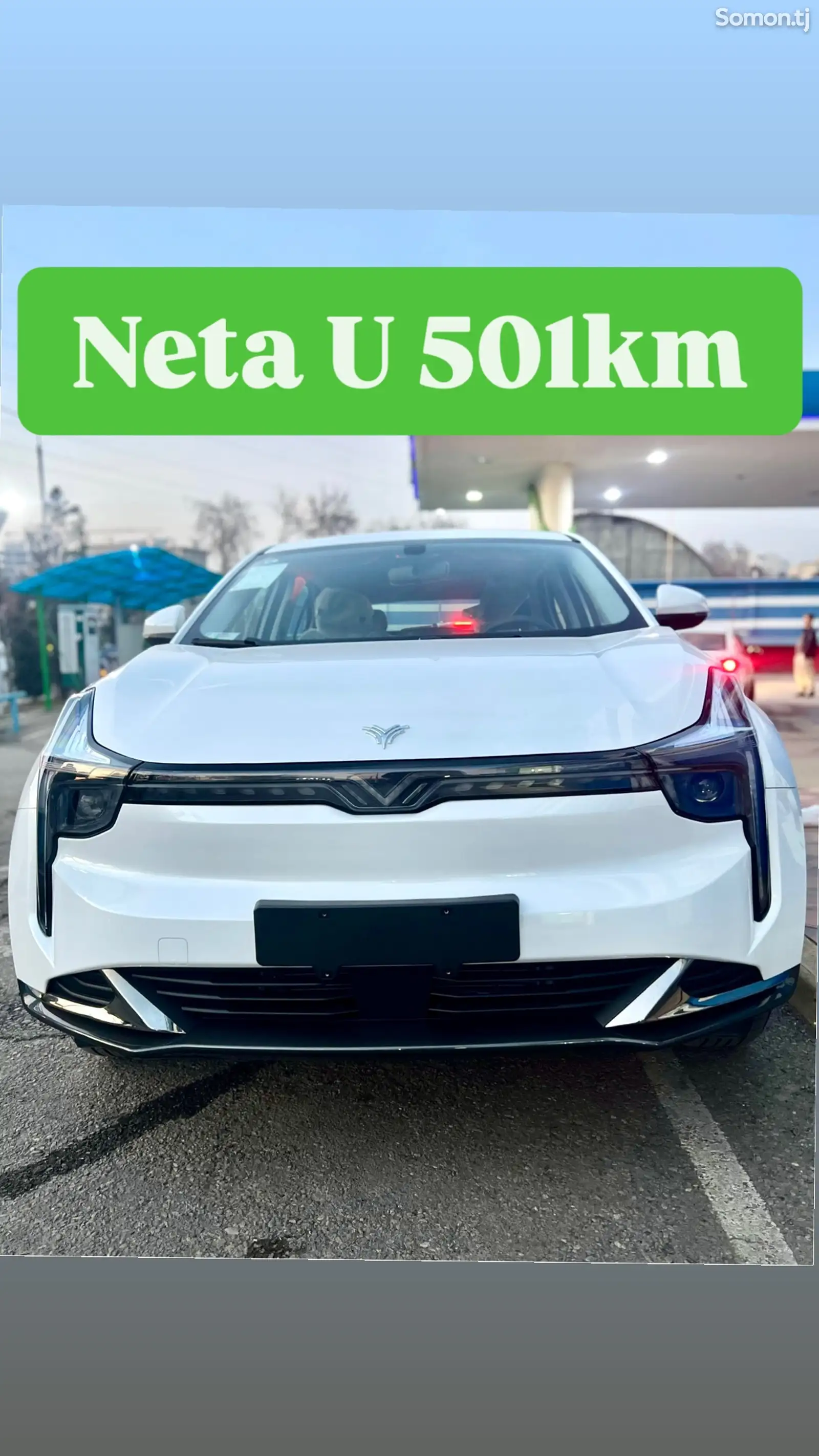 Neta U, 2023-1