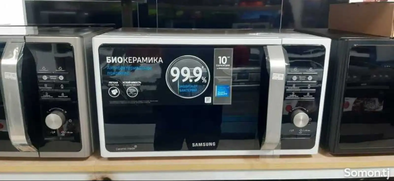 Микроволновая печь Samsung-1