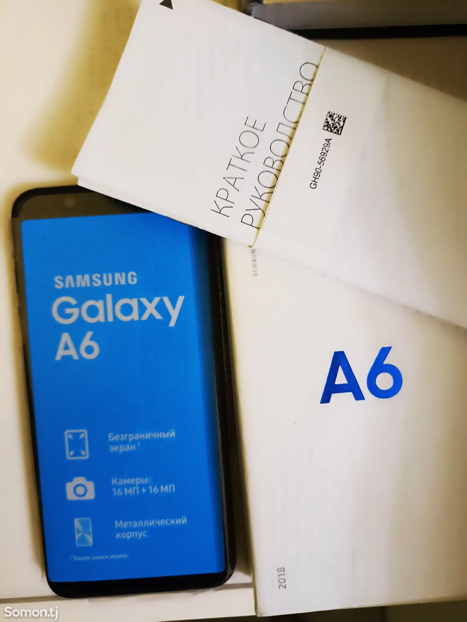 Samsung Galaxy A6-1