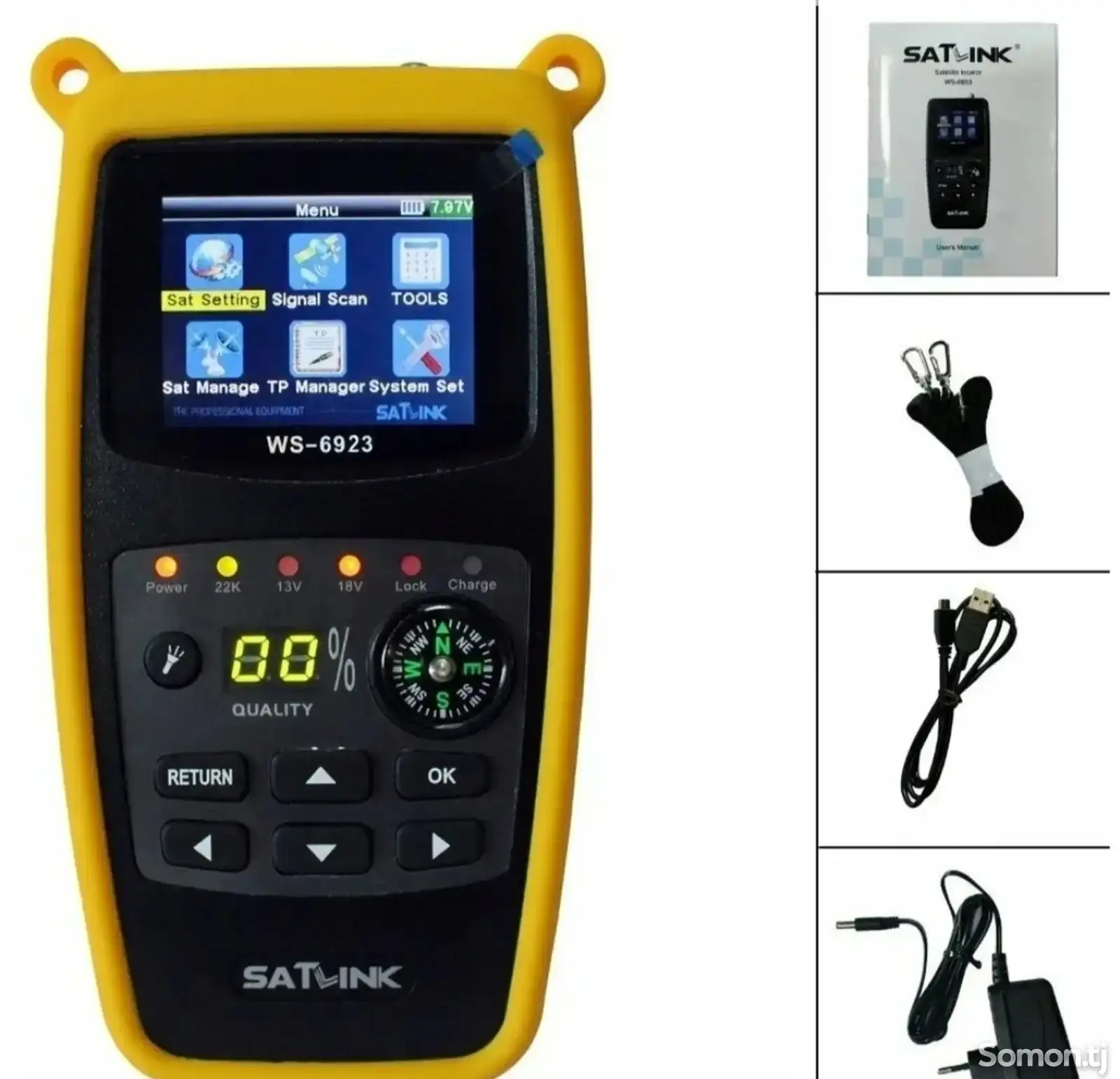 Прибор для настройки спутниковых антенн Satlink ws-6933-1