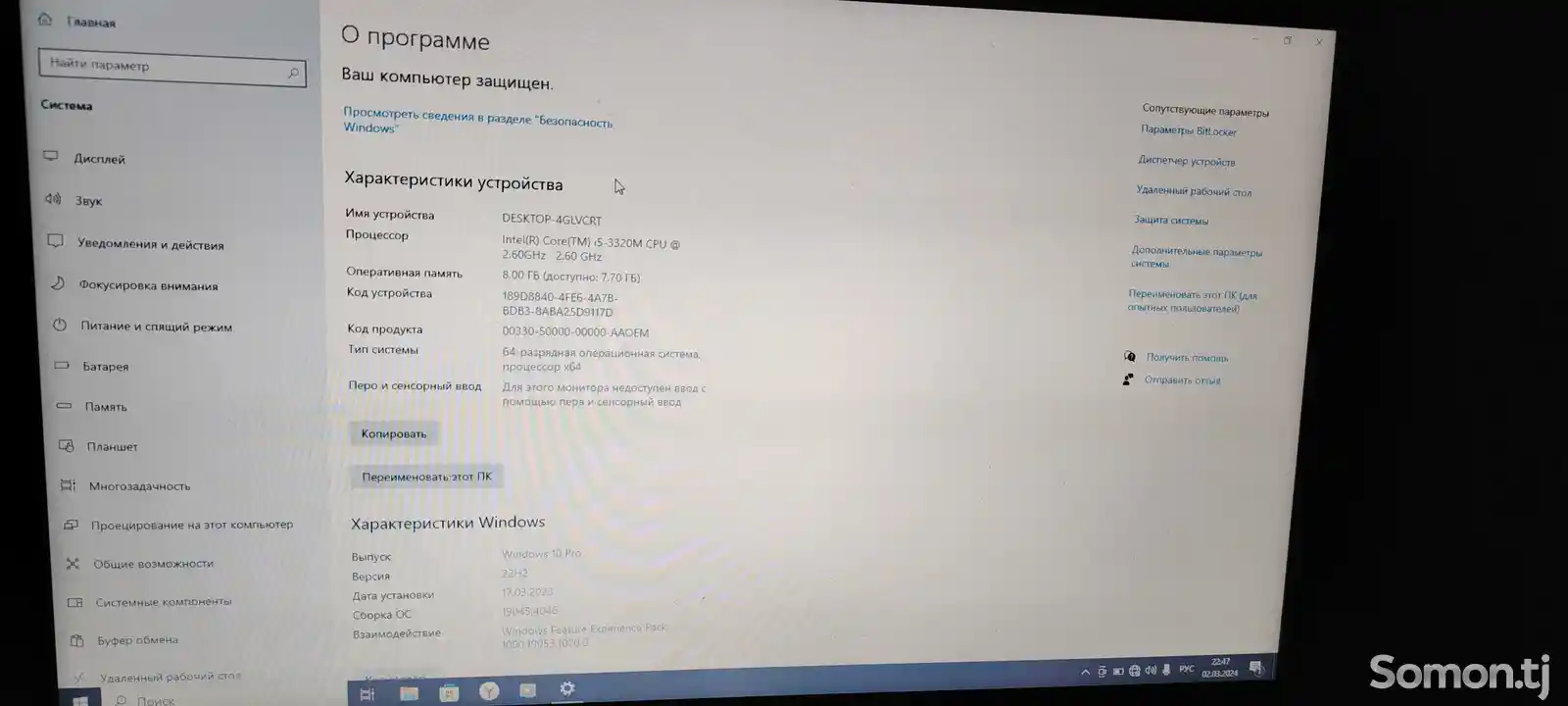 Ноутбук Lenovo ThinkPad Core i5-6