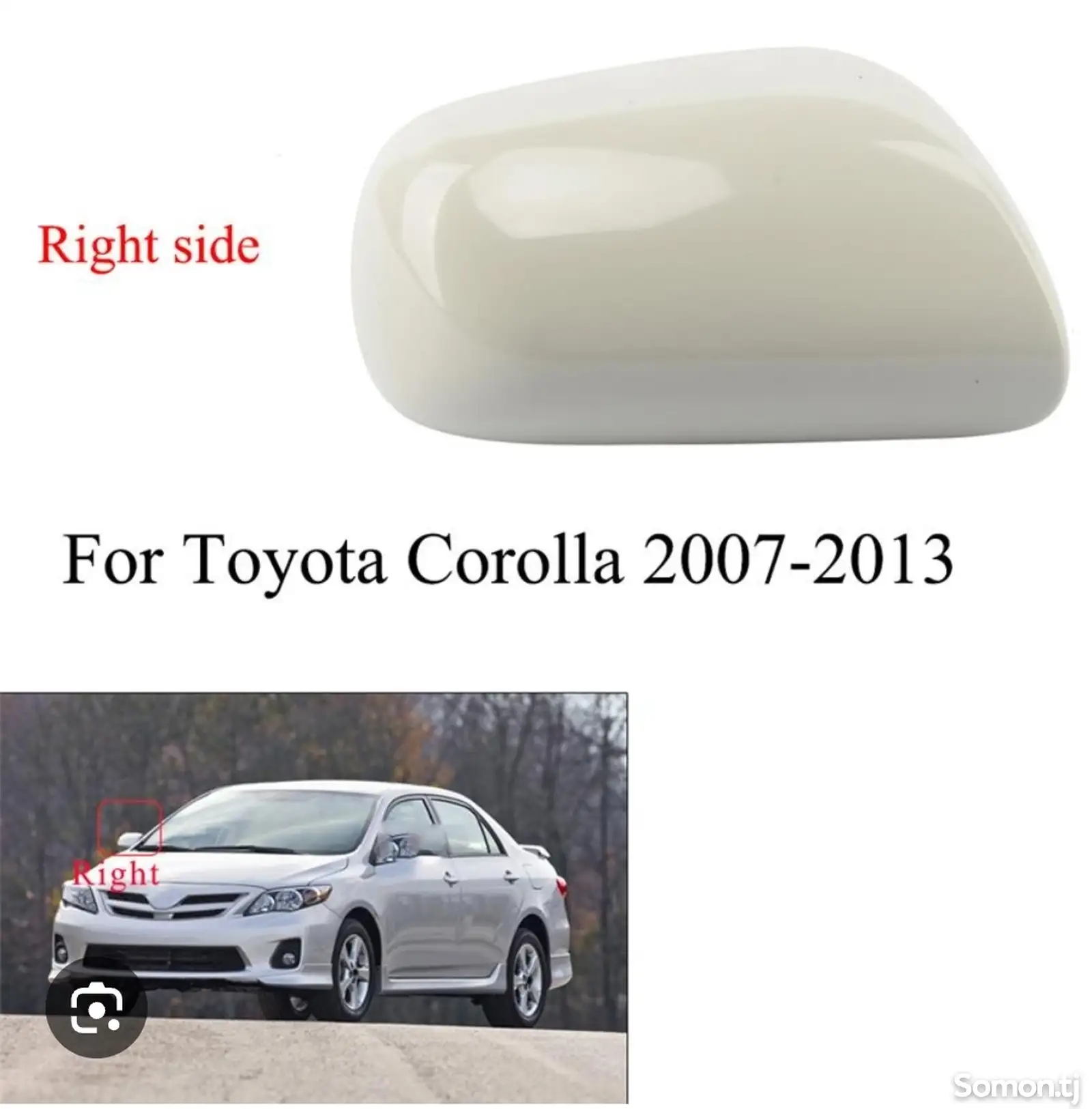 Крышка на боковое зеркало от Tоyota corolla 2007-2013-1