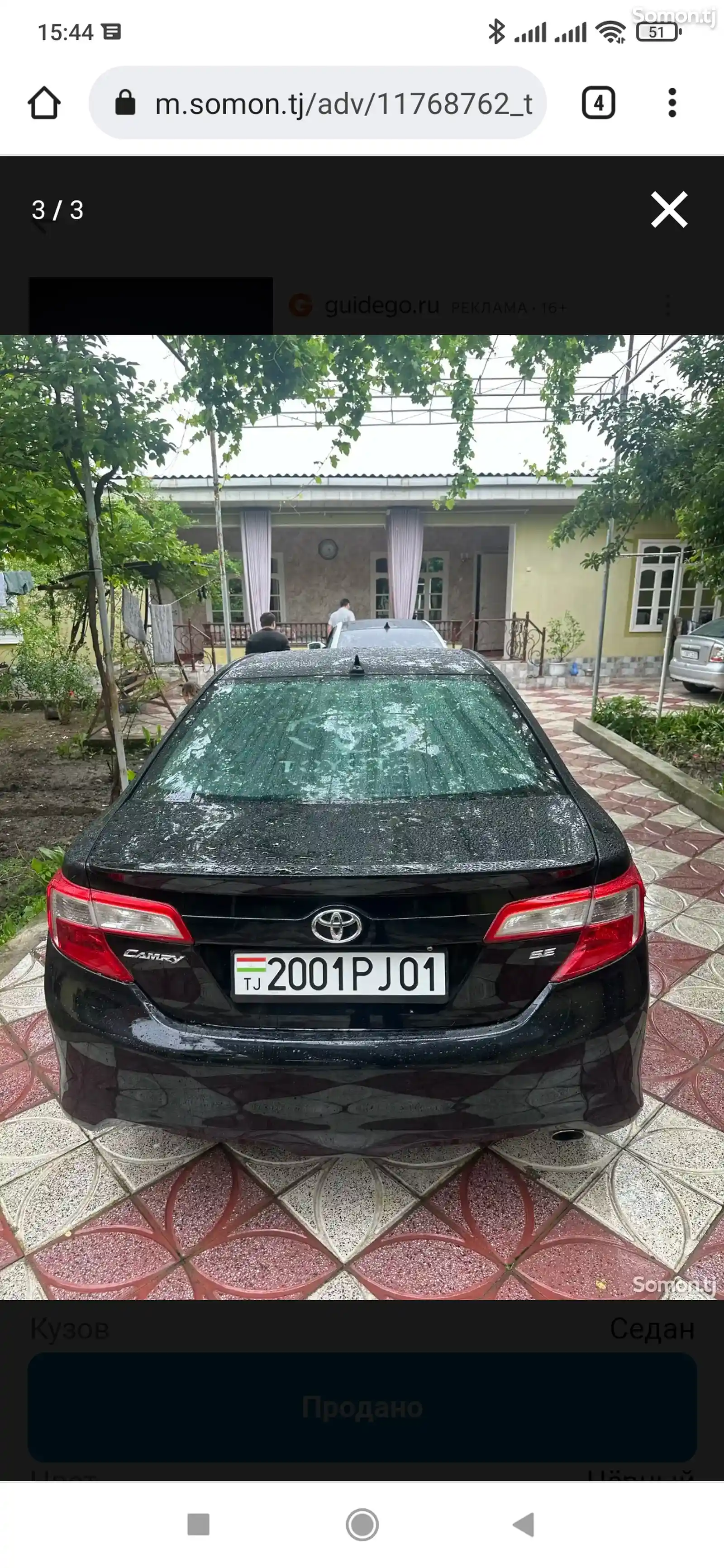 Toyota Camry, 2012-2