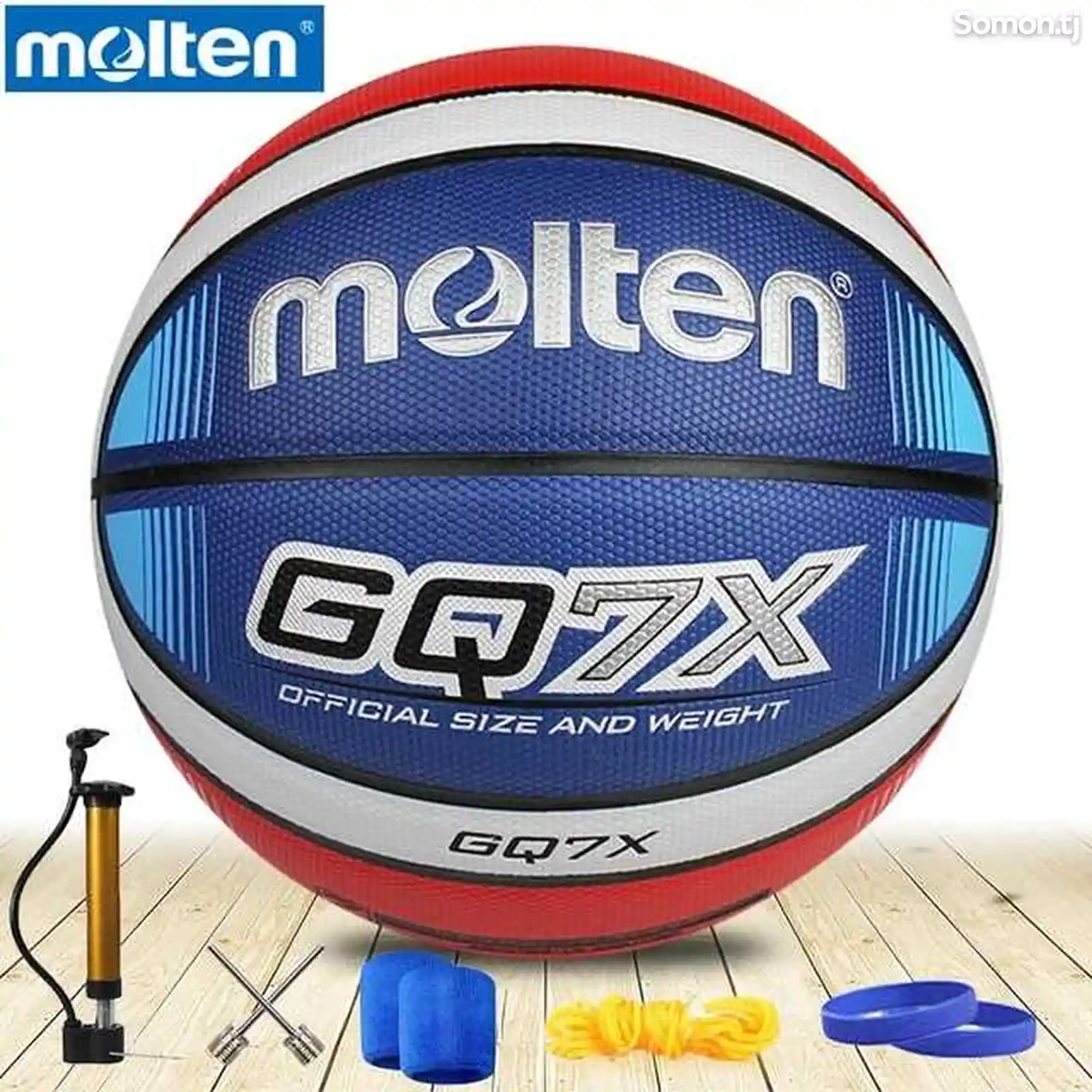 Мяч баскетбольный Molten-2