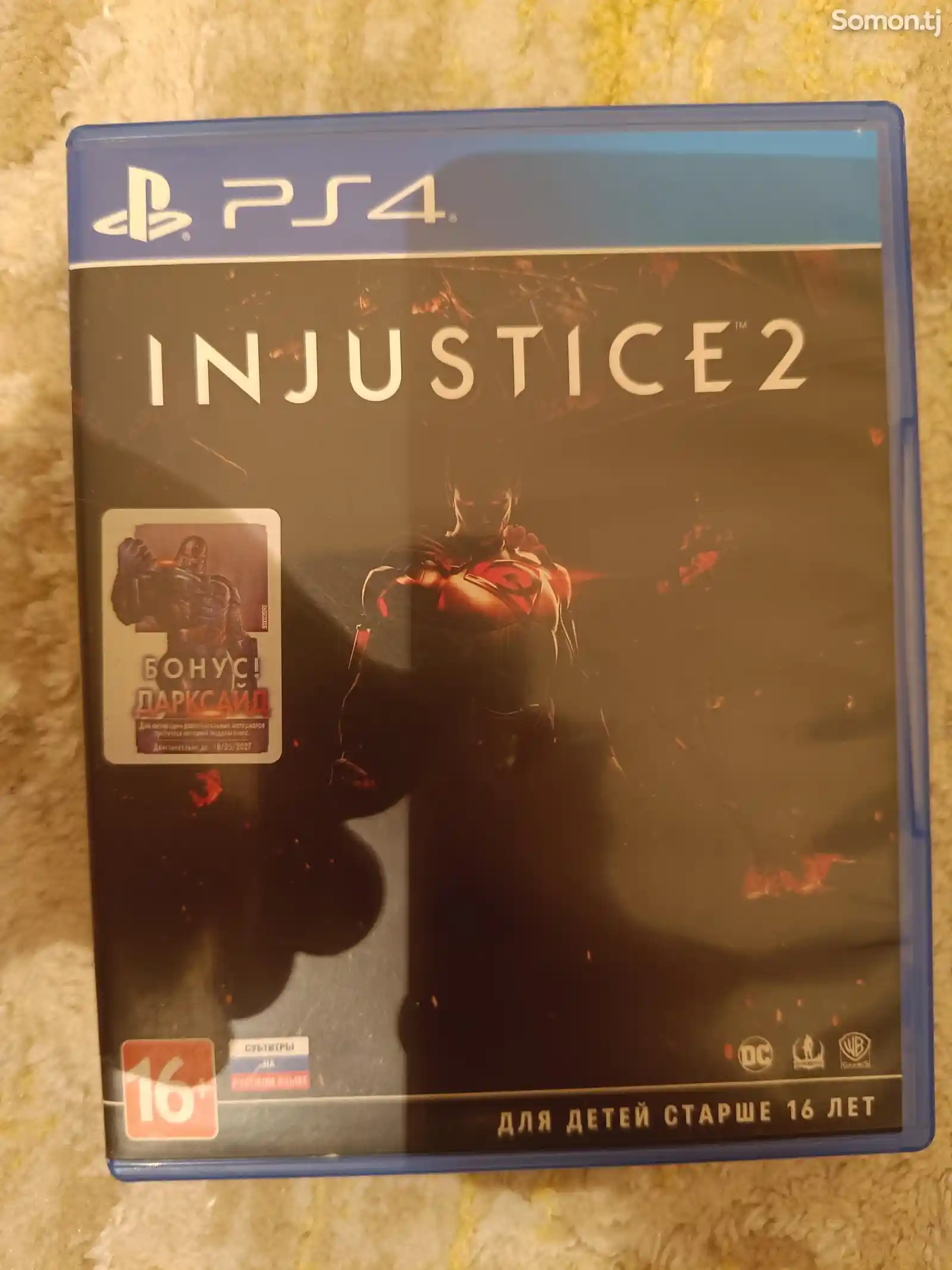 Игра Injustice 2-1