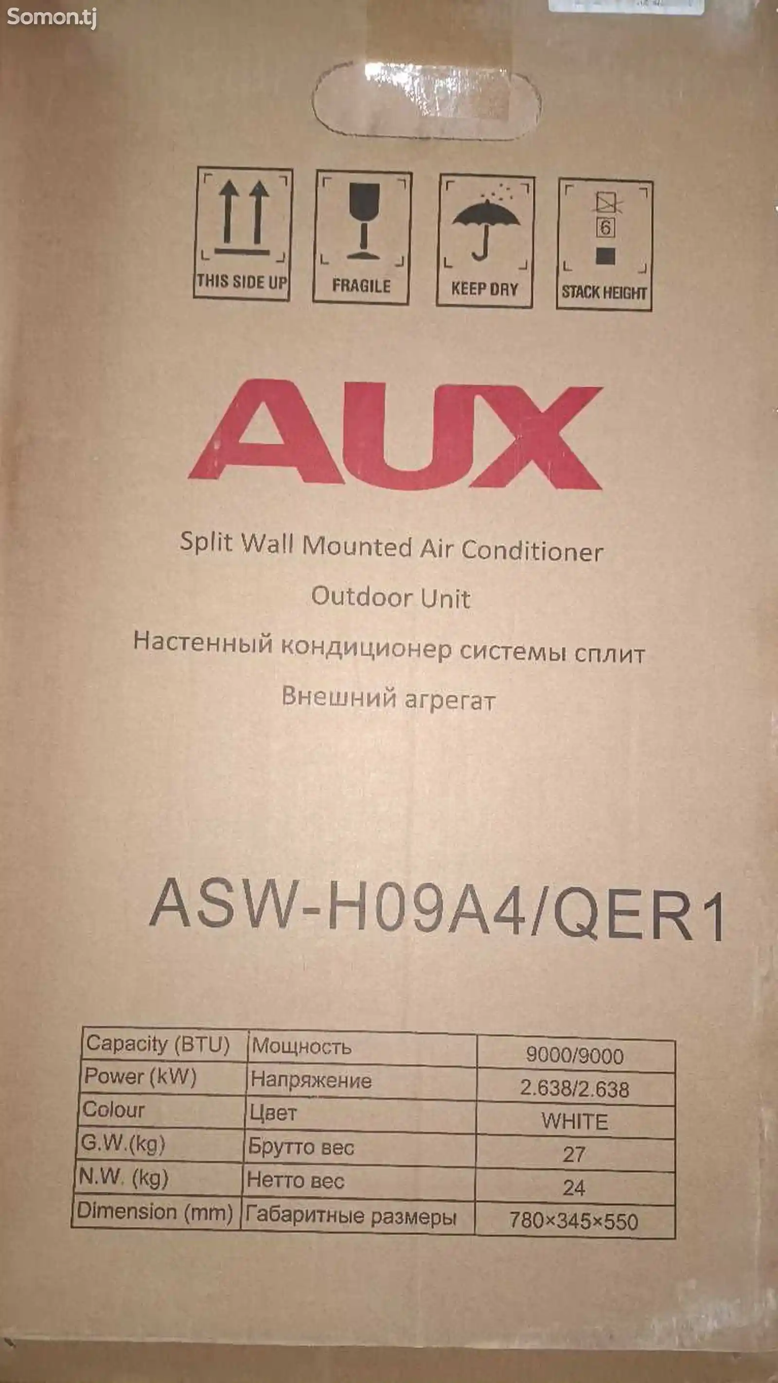 Кондиционер АUX 9 куб-1