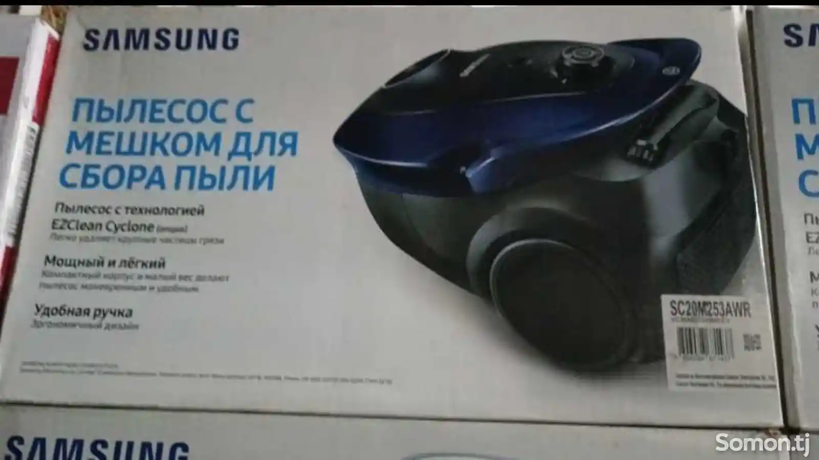 Пылесос Samsung