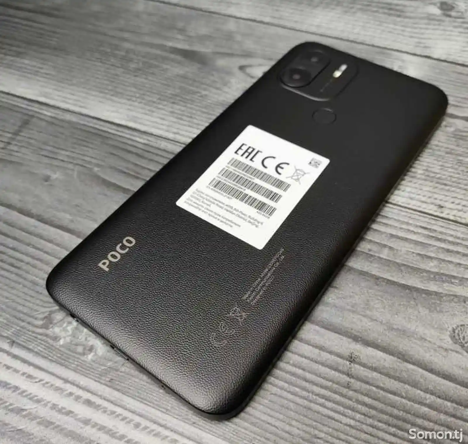 Xiaomi Poсo C52-9