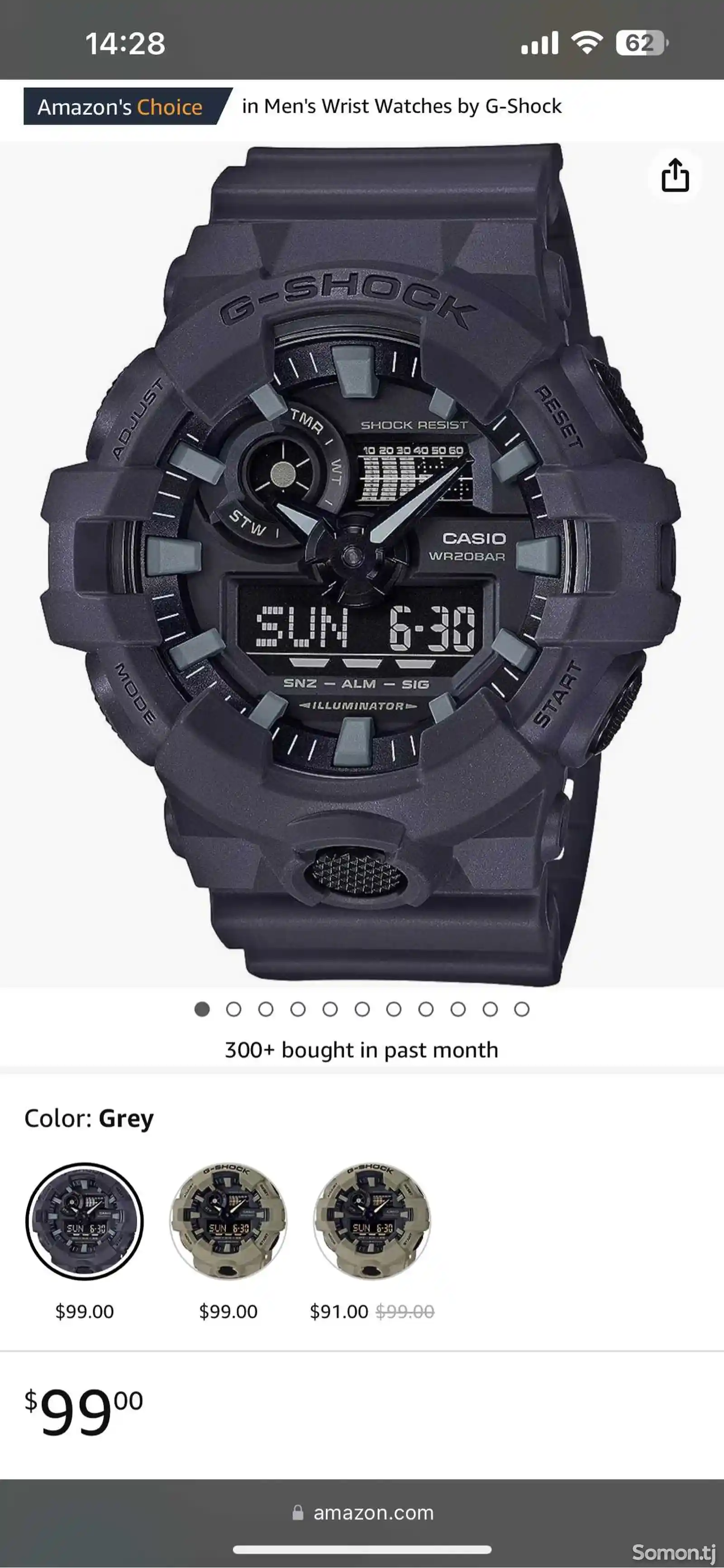 Часы Casio G-Shock GA700UC-8A-6