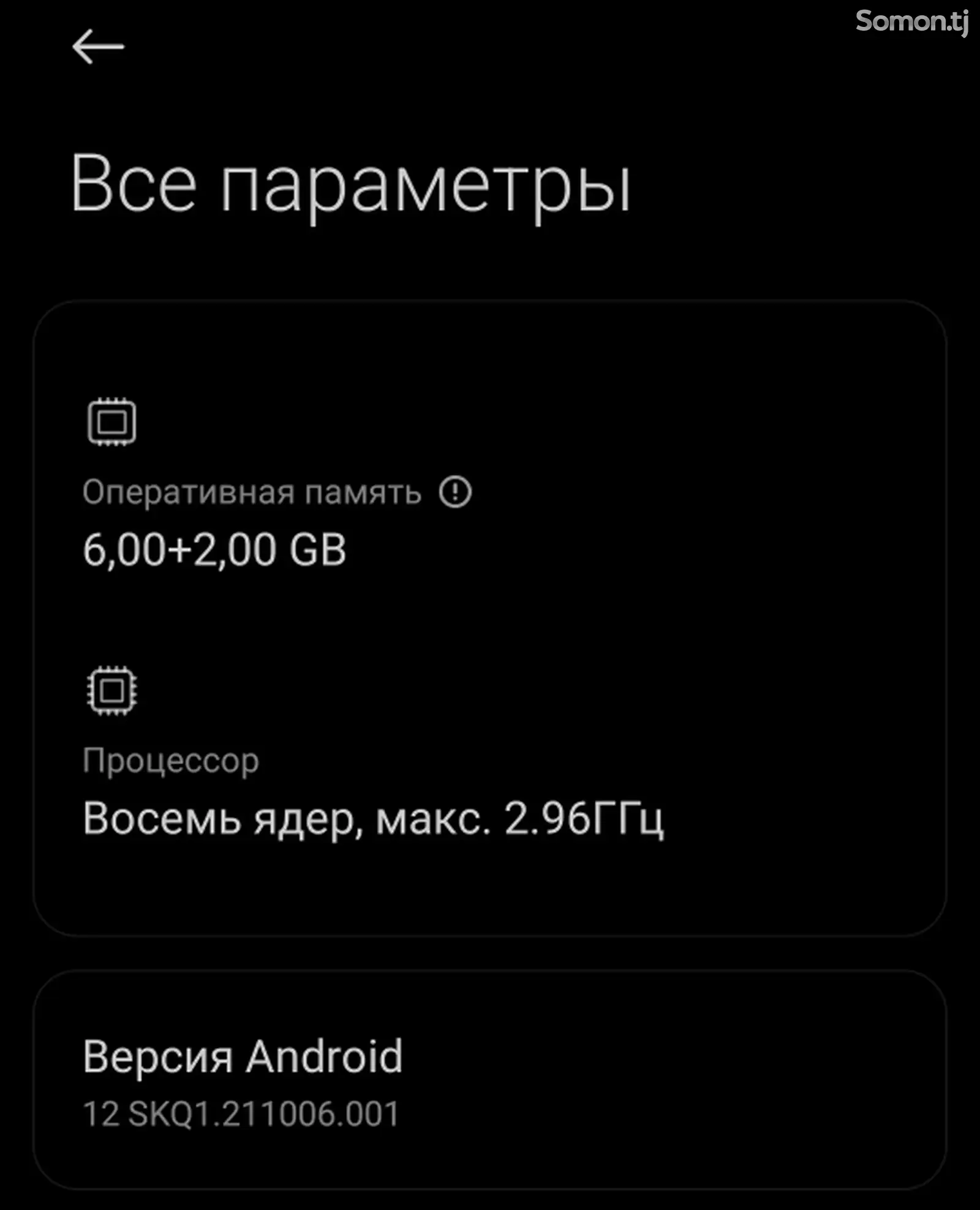 Xiaomi Poco x3 pro 8/128gb-11