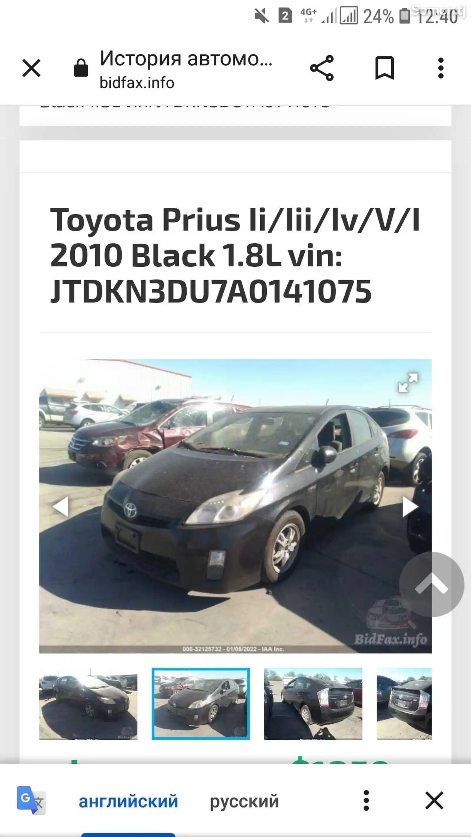 Toyota Prius, 2011-2