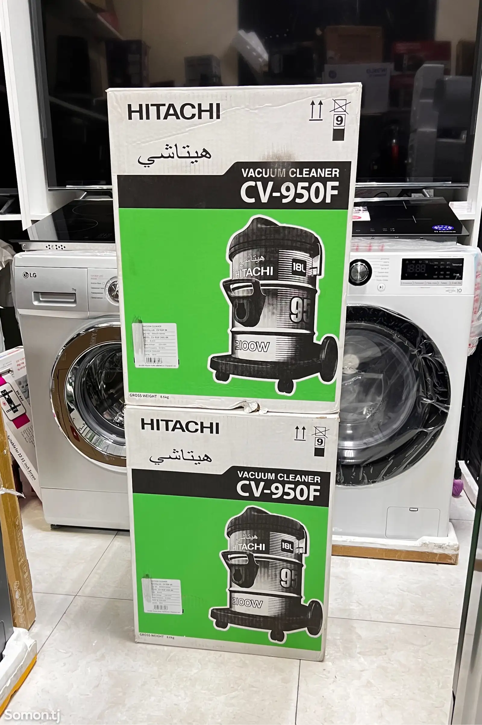 Пылесос Hitachi 950