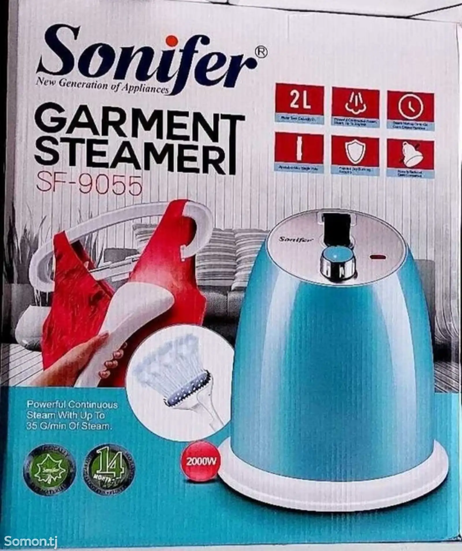 Утюг Sonifer-2