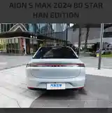 GAC Aion S Max, 2024-4