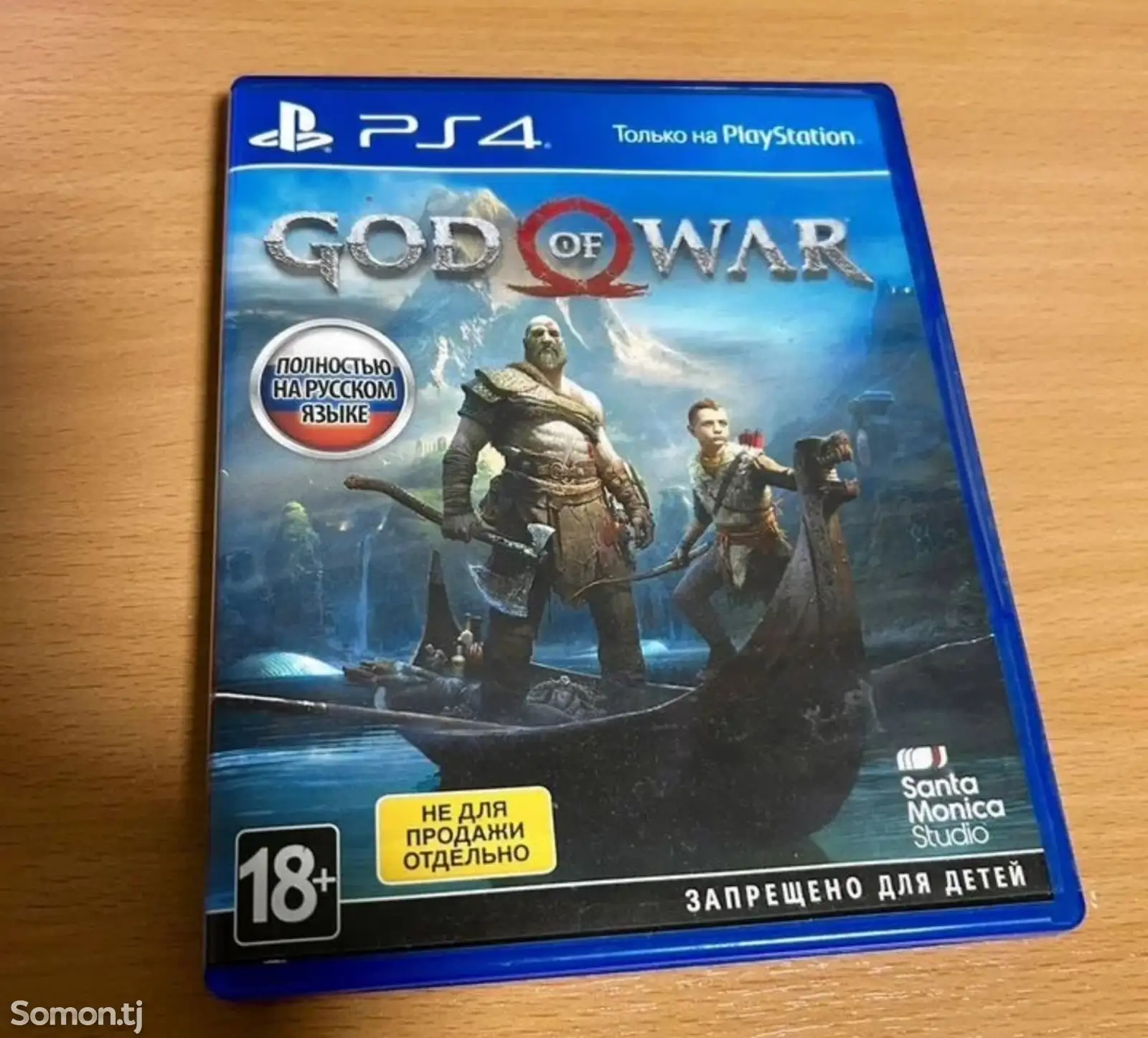 Игра God of War для playstation 4