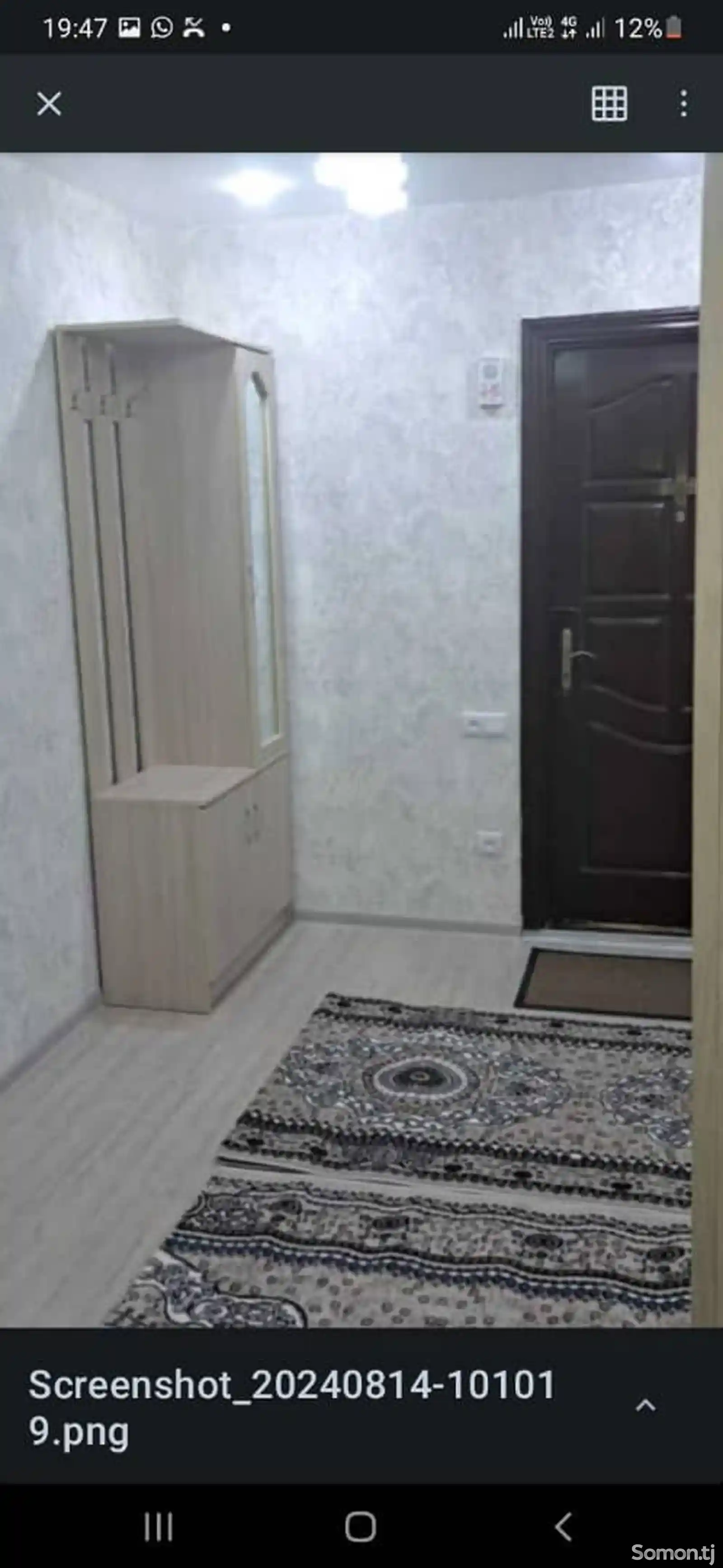 3-комн. квартира, 1 этаж, 70м², 12мкр-8