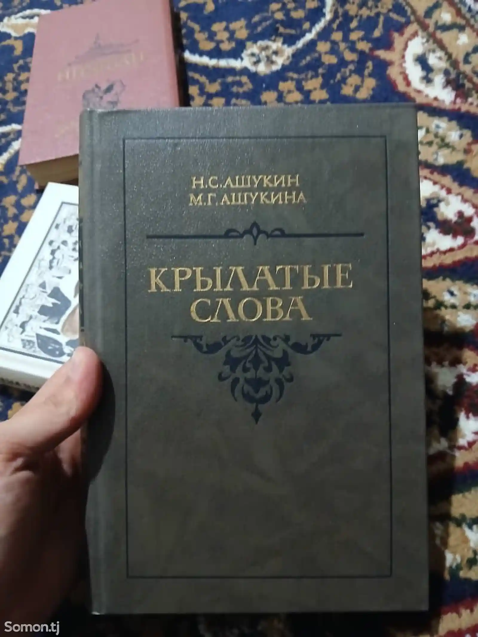 Книги-6