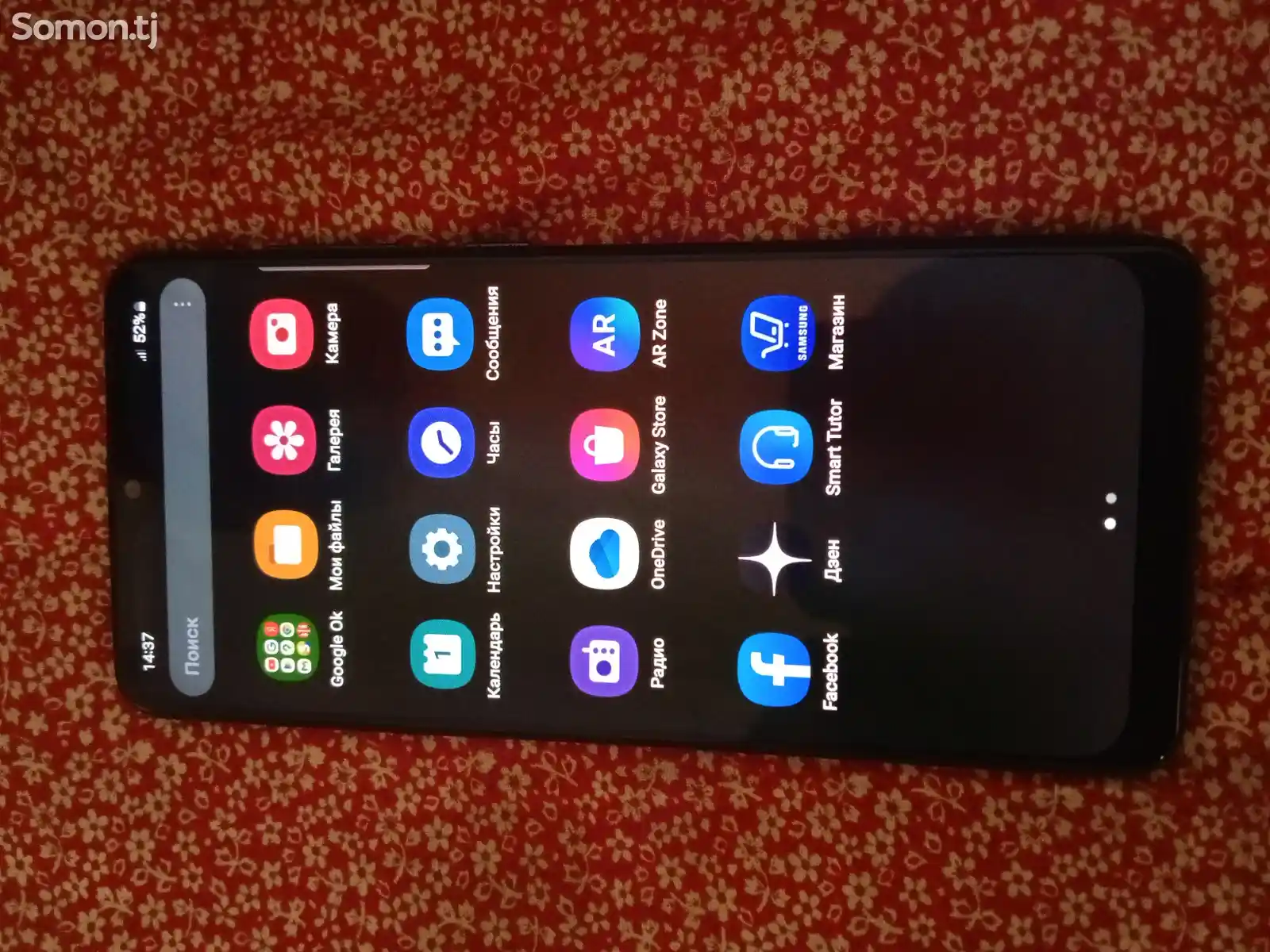 Samsung Galaxy A31-5