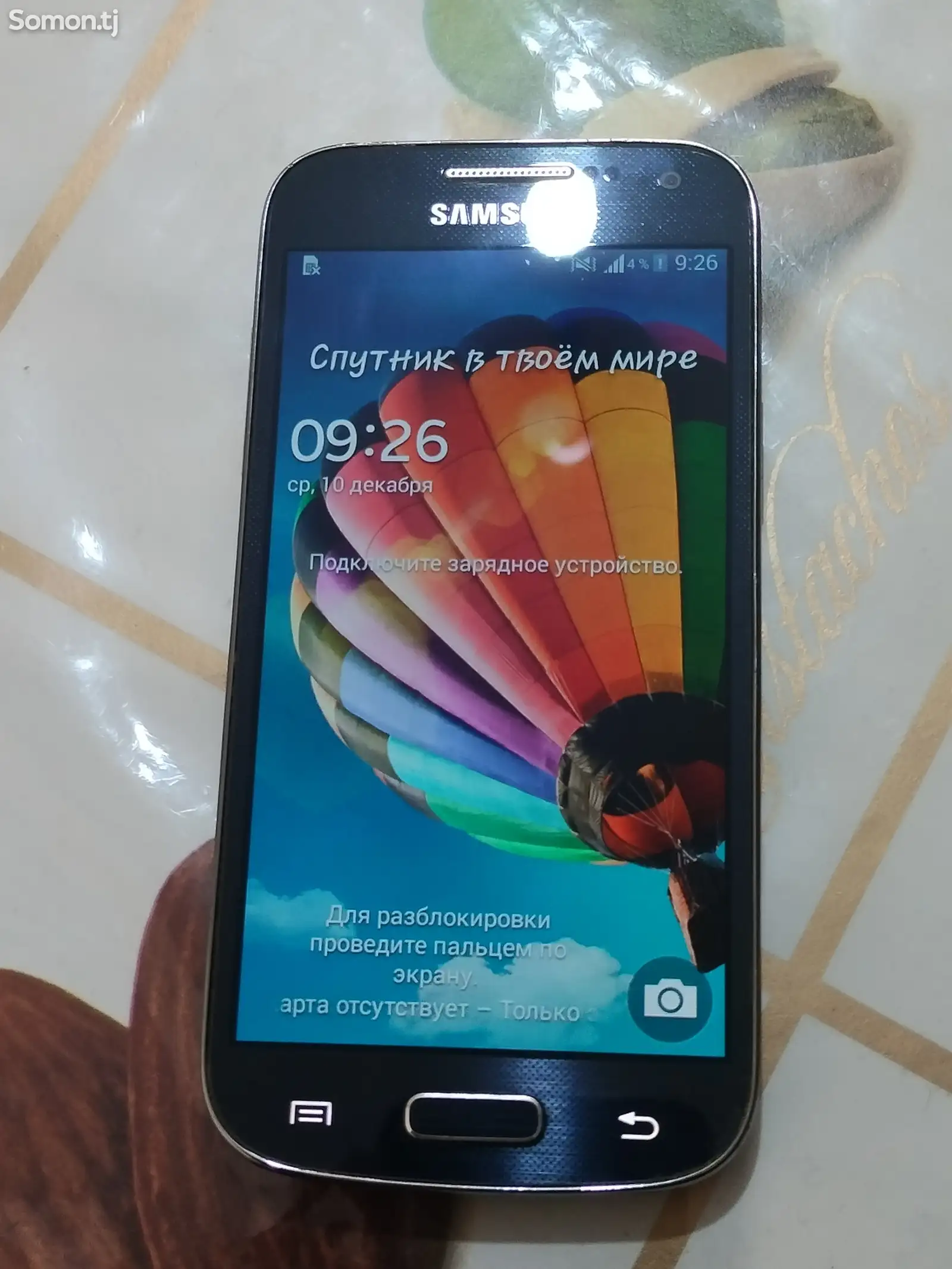 Samsung Galaxy S4 mini-1