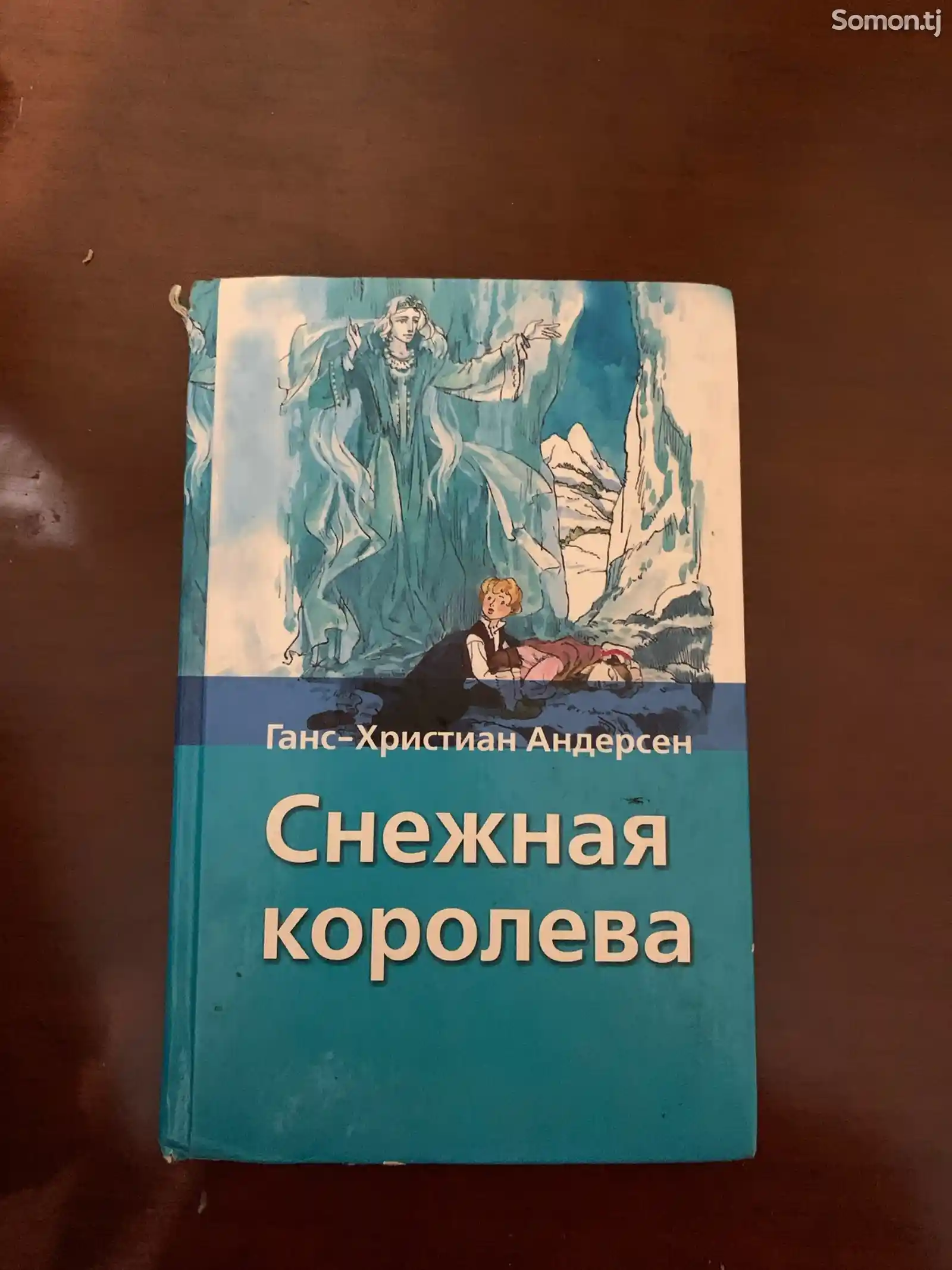 Школьные книги-10