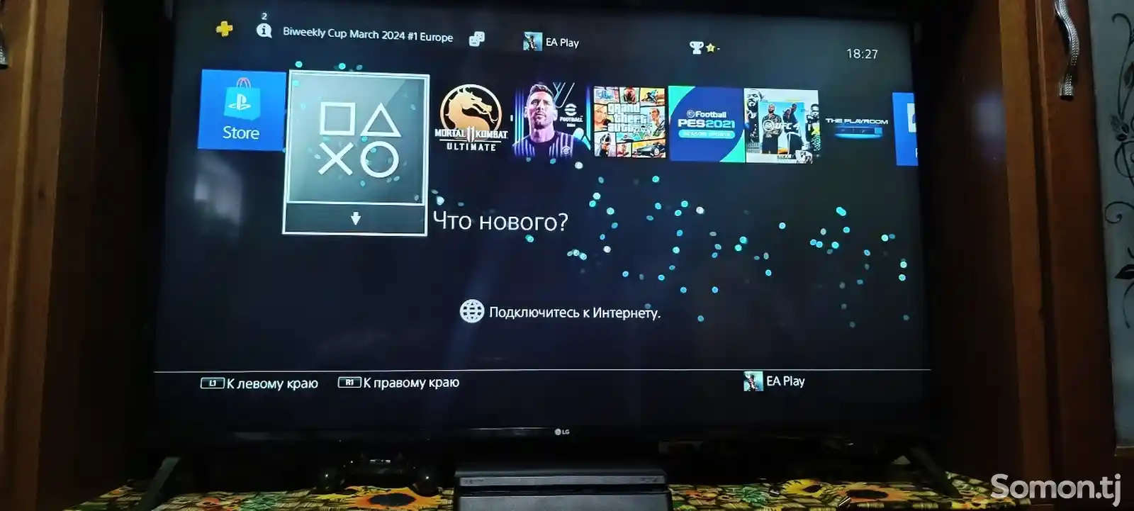 Игровая приставка Sony PlayStation 4 Slim-3