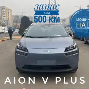 GAC Aion V plus, 2024