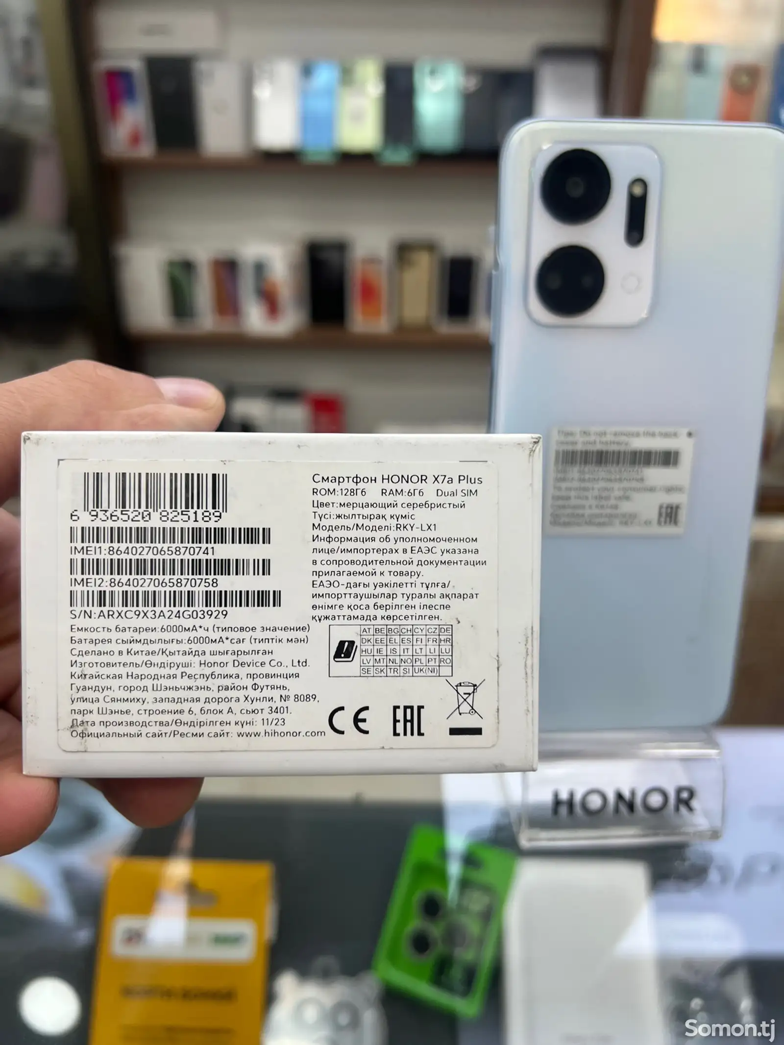 Honor X7 a plus-3