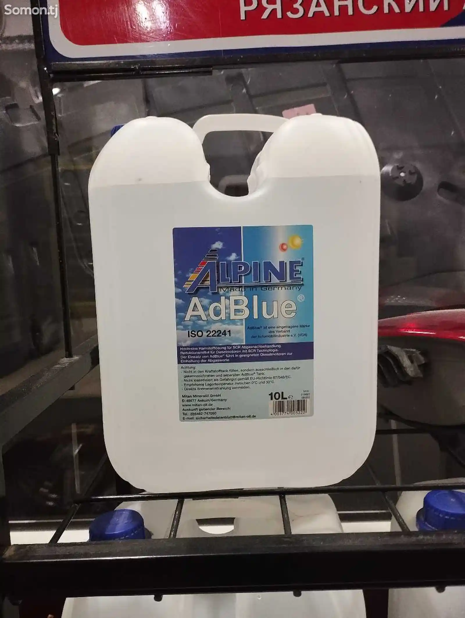 AdBlue жидкость для выхлопных газов дизельных двигателей