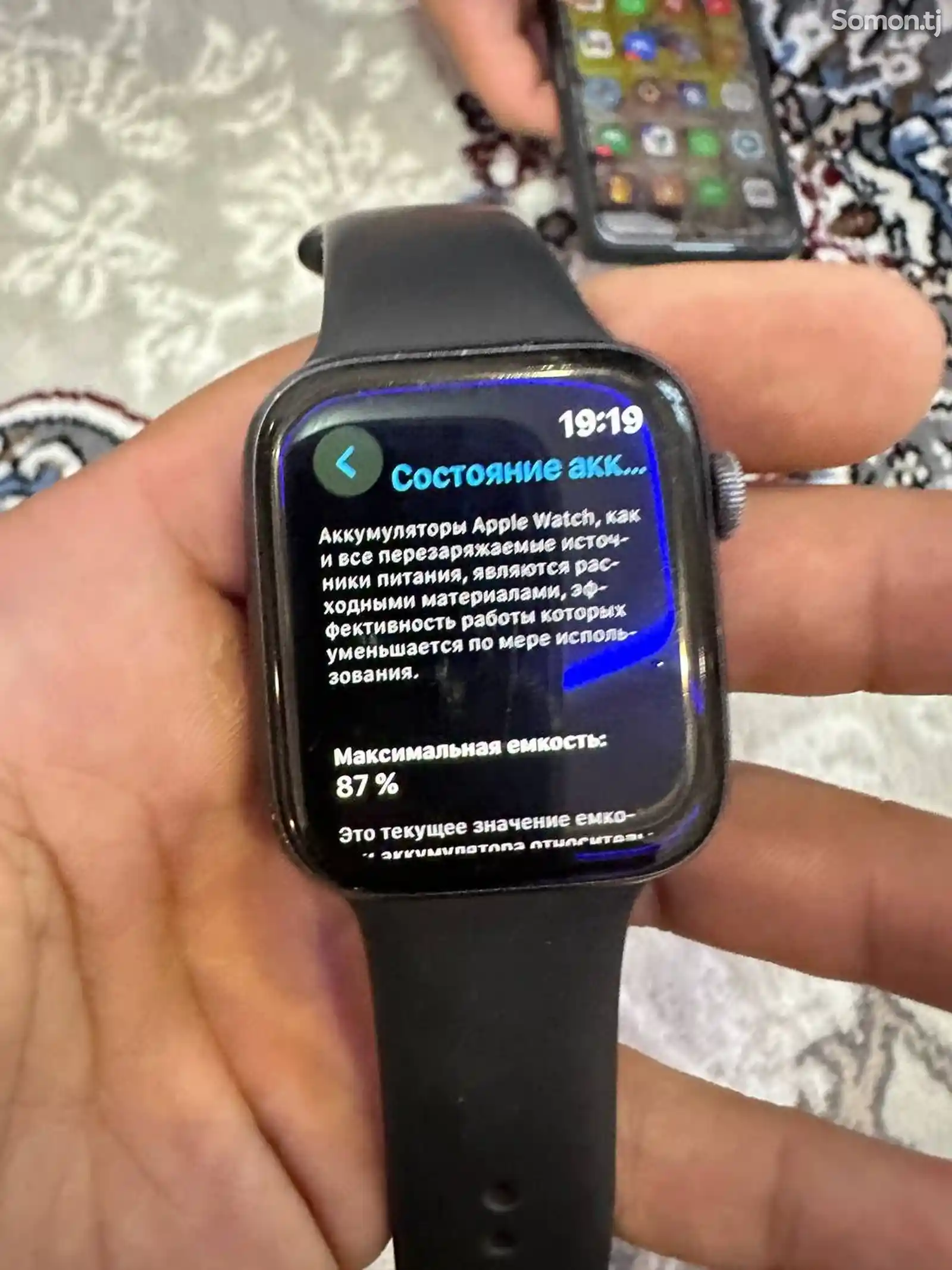 Смарт часы Apple Watch Series 4 Nike 44mm-3