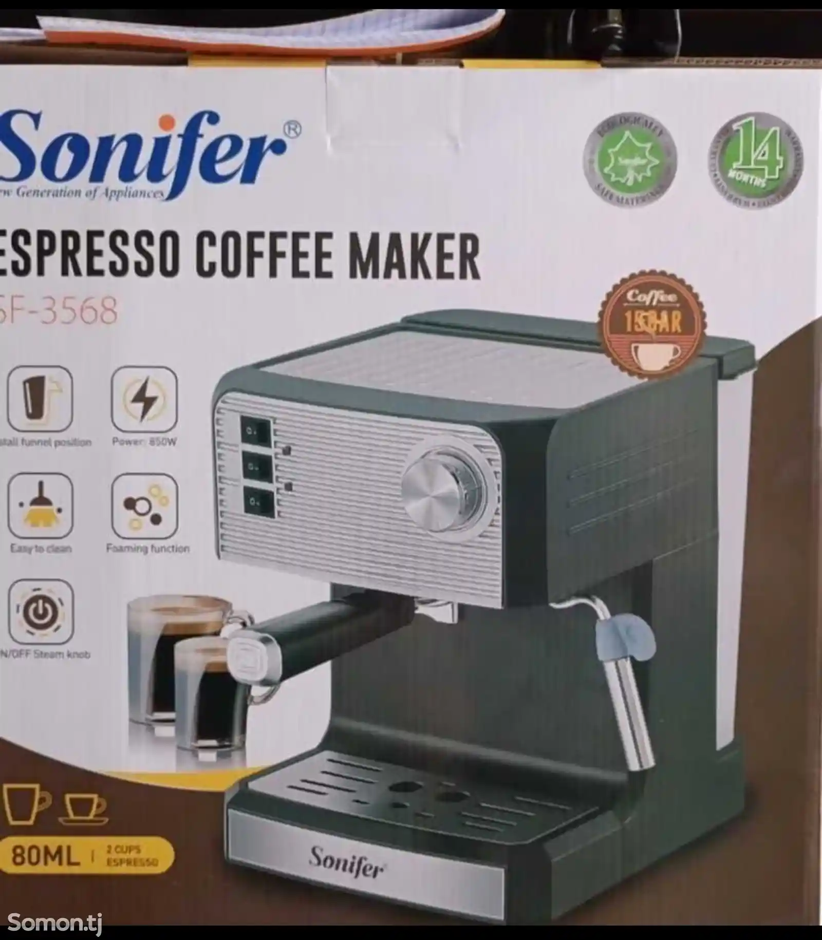 Кофеварка Sonifer SF-3568