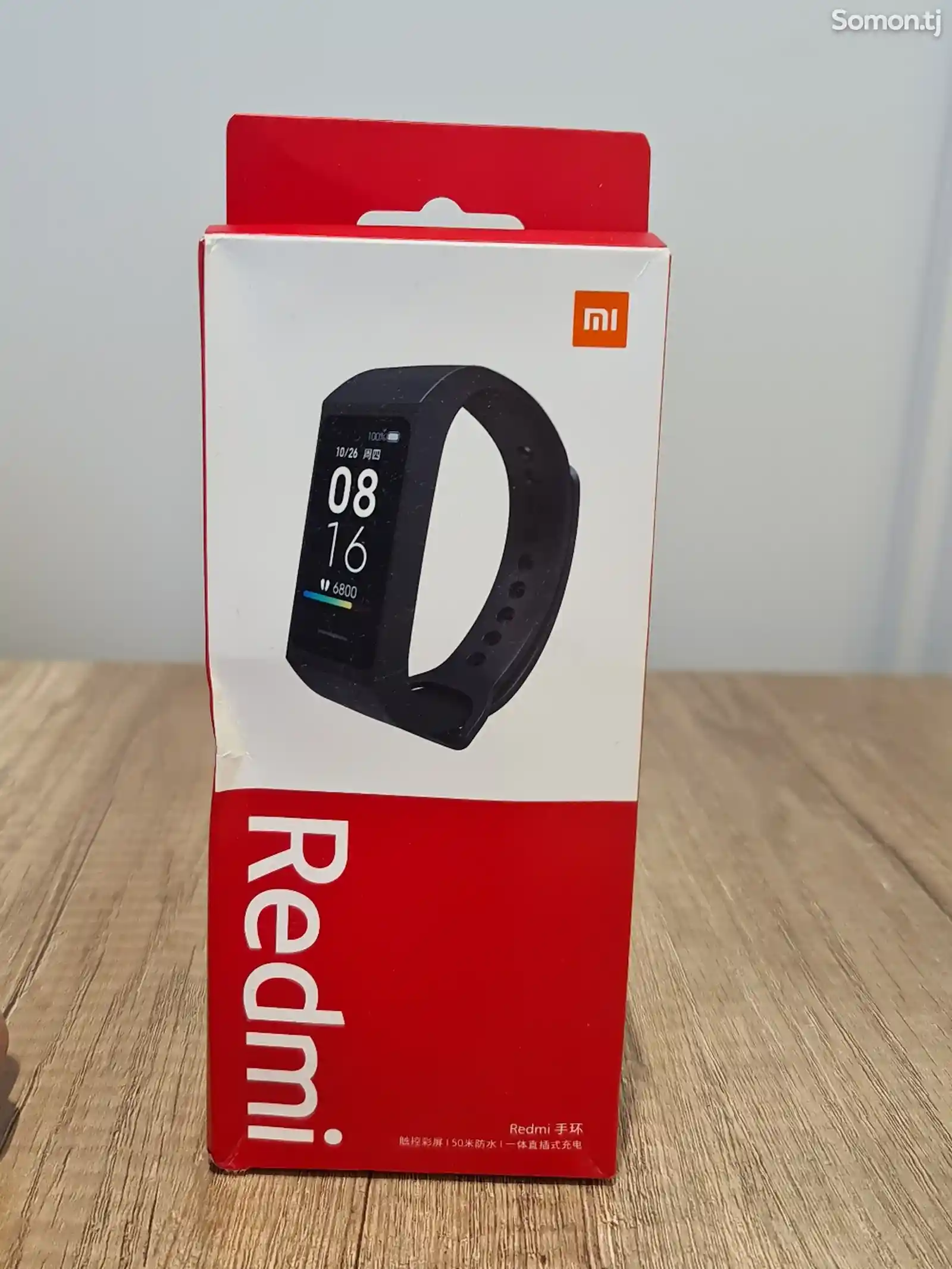 Смарт часы Xiaomi Redmi Band