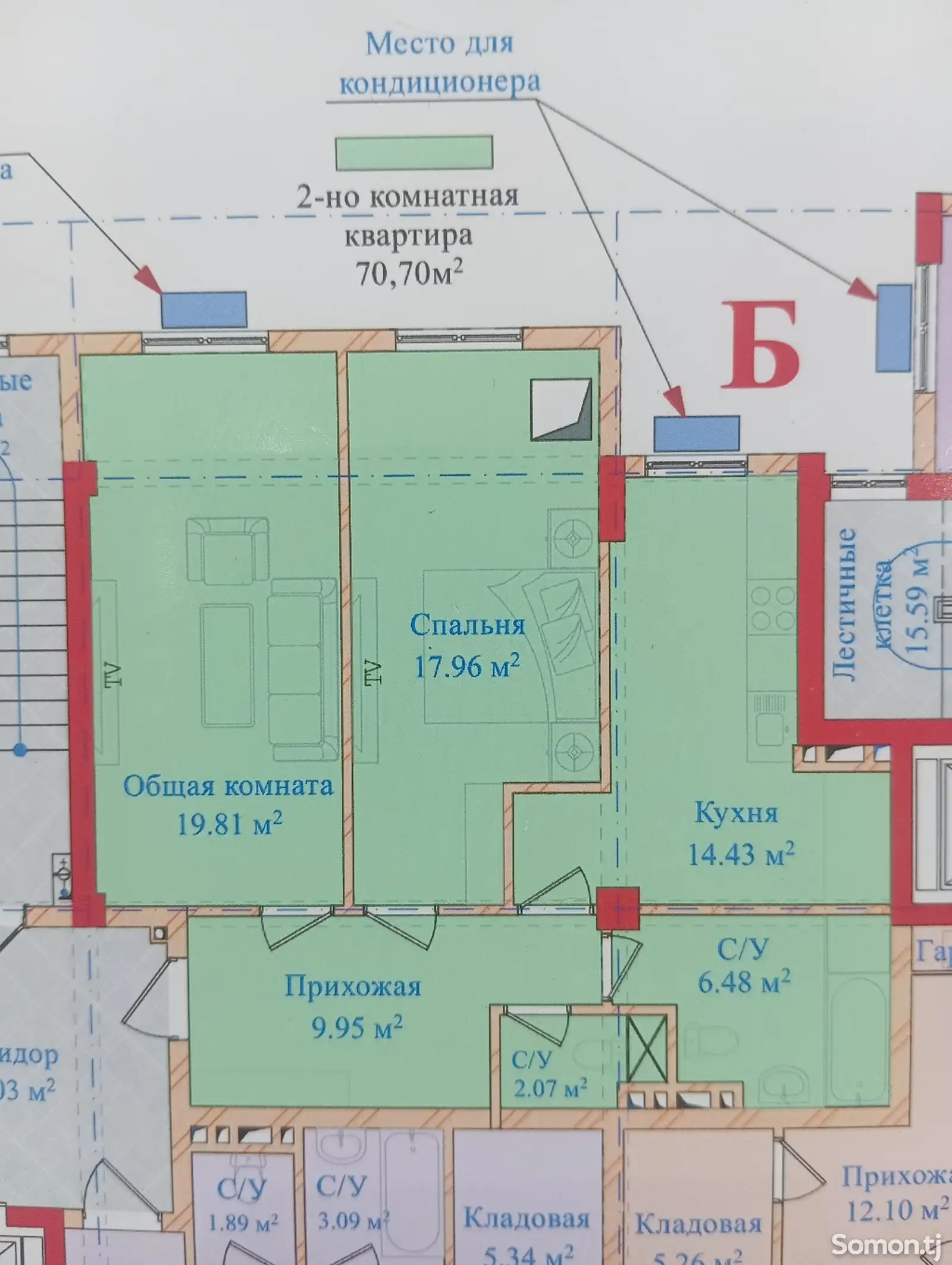 2-комн. квартира, 4 этаж, 71 м², Райпо-1