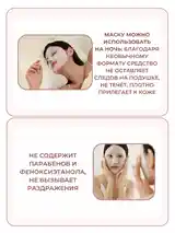 Гидрогелевая маска для лица Bio-Collagen-3