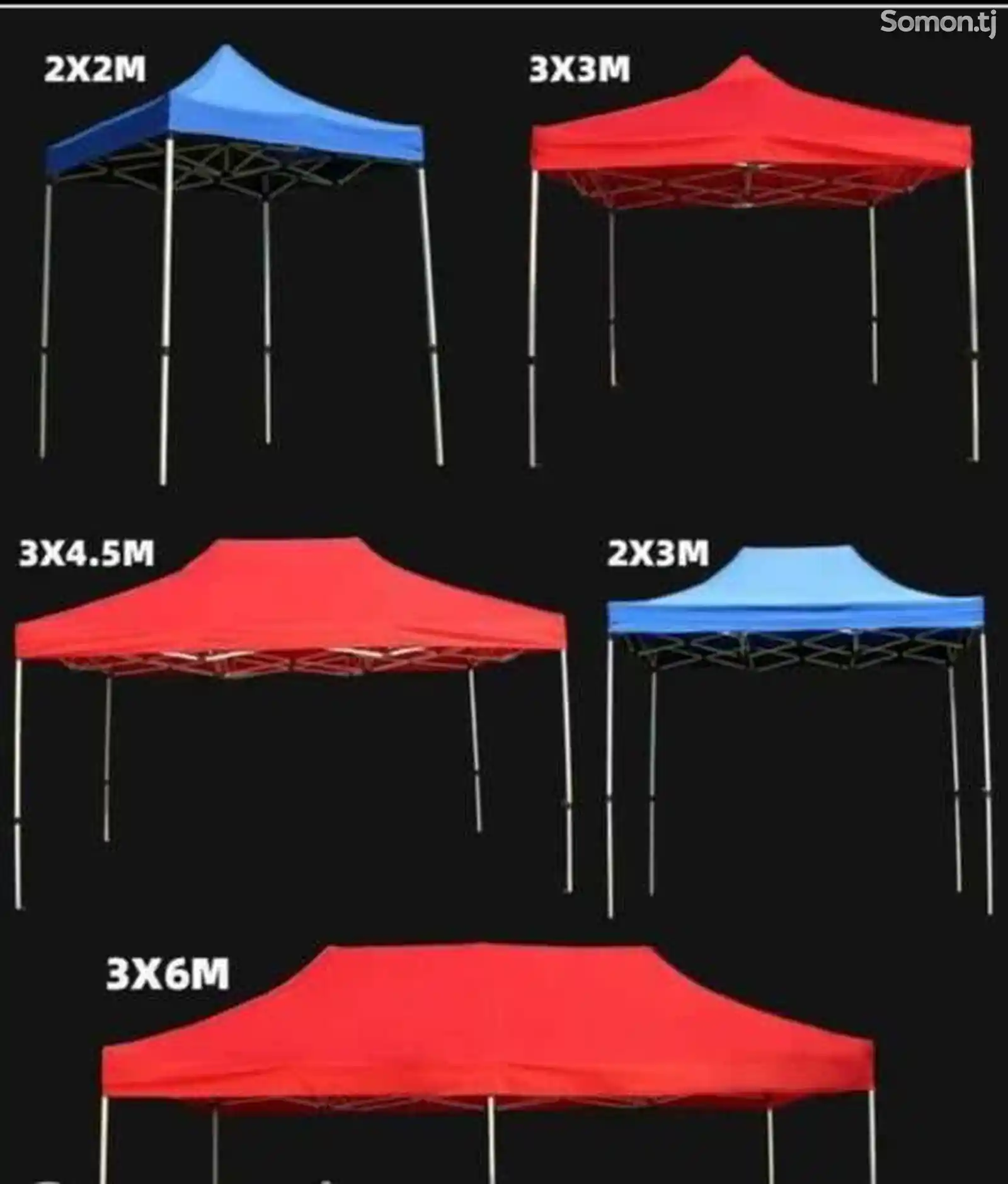 Зонтик-7