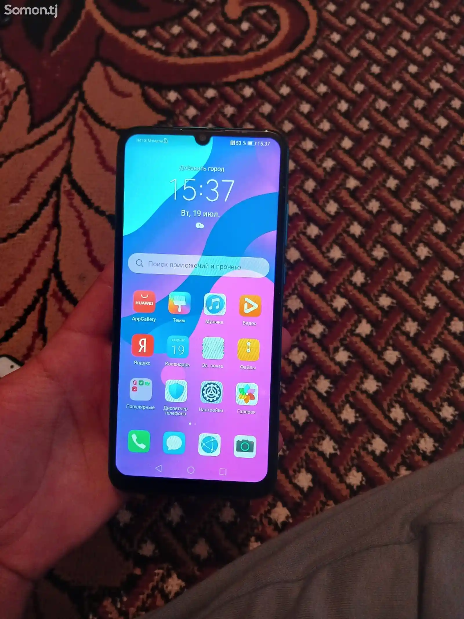 Honor 9A-2