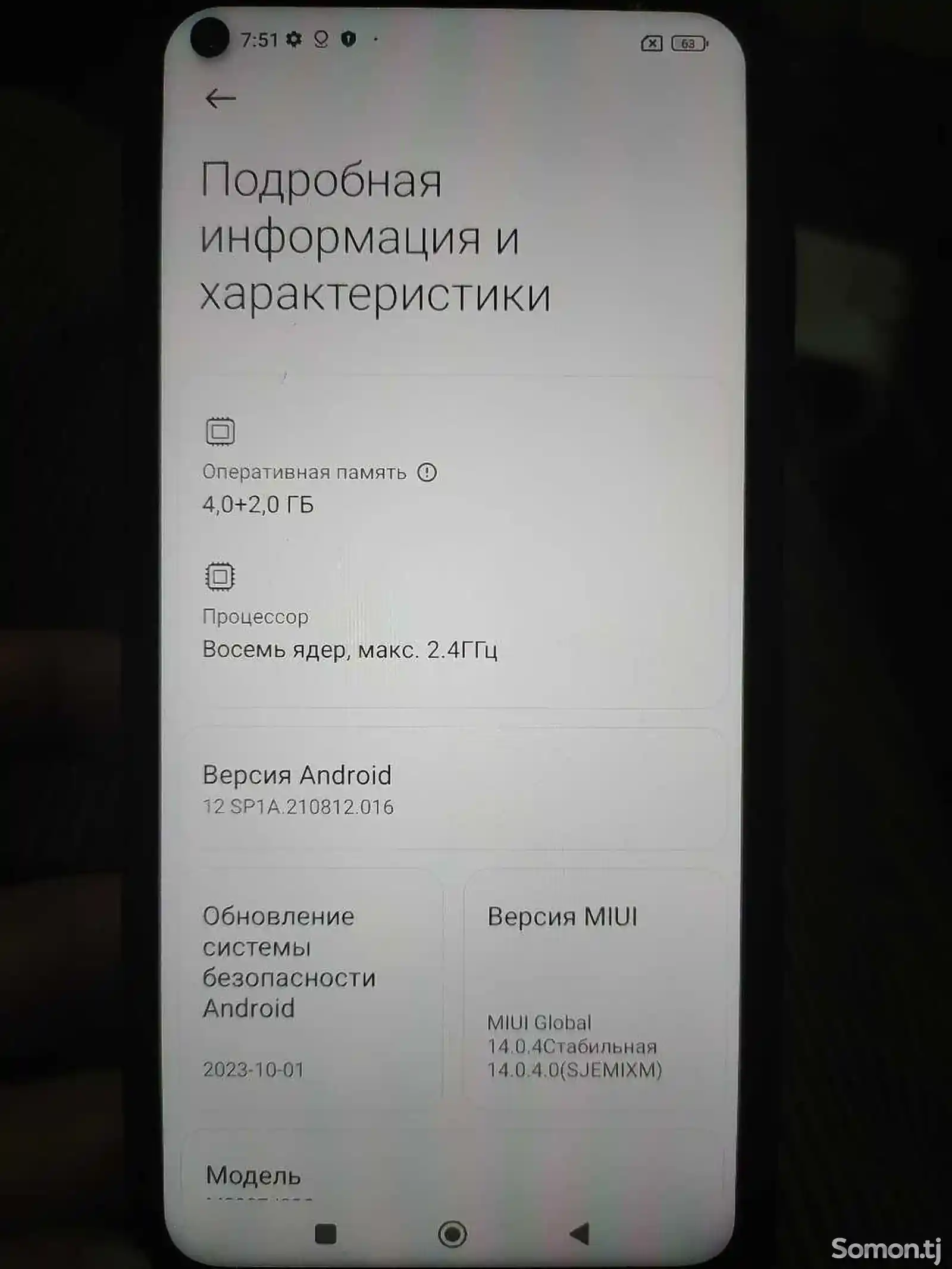 Xiaomi Redmi note 9t 5G 128/6gb-8