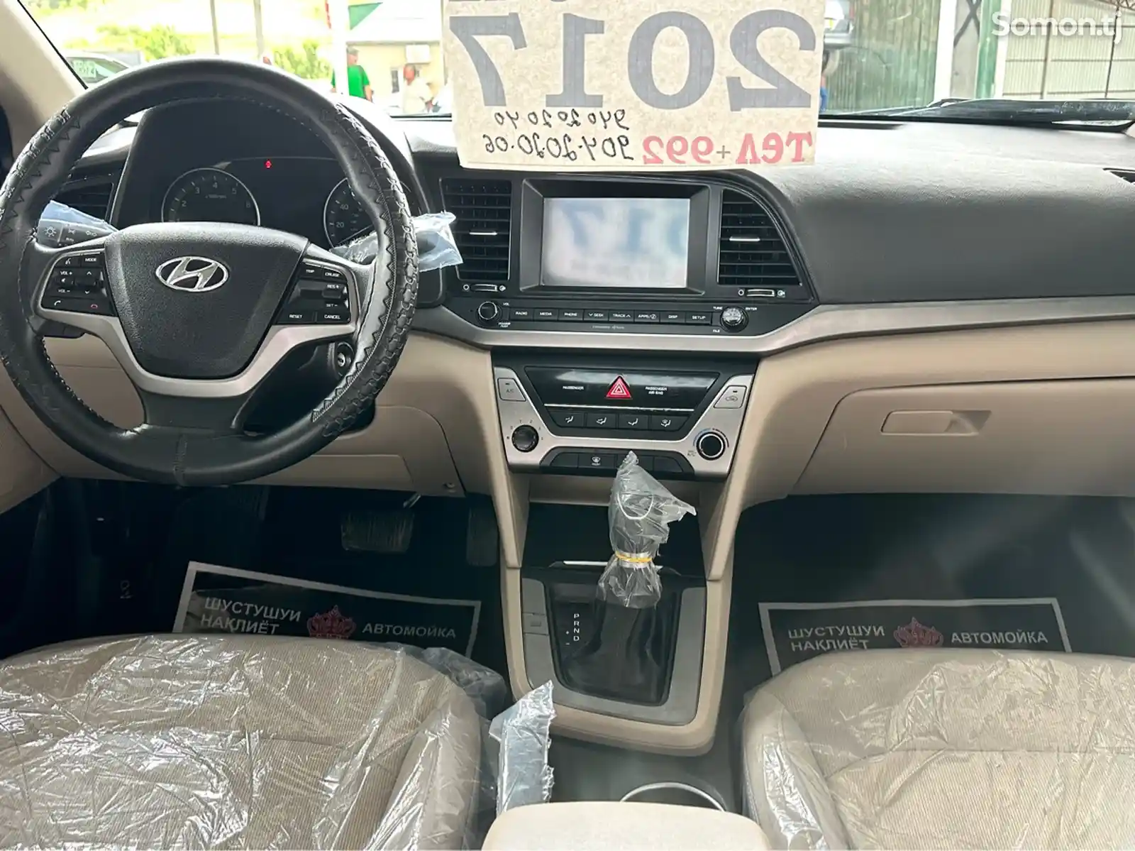 Hyundai Elantra, 2017-5