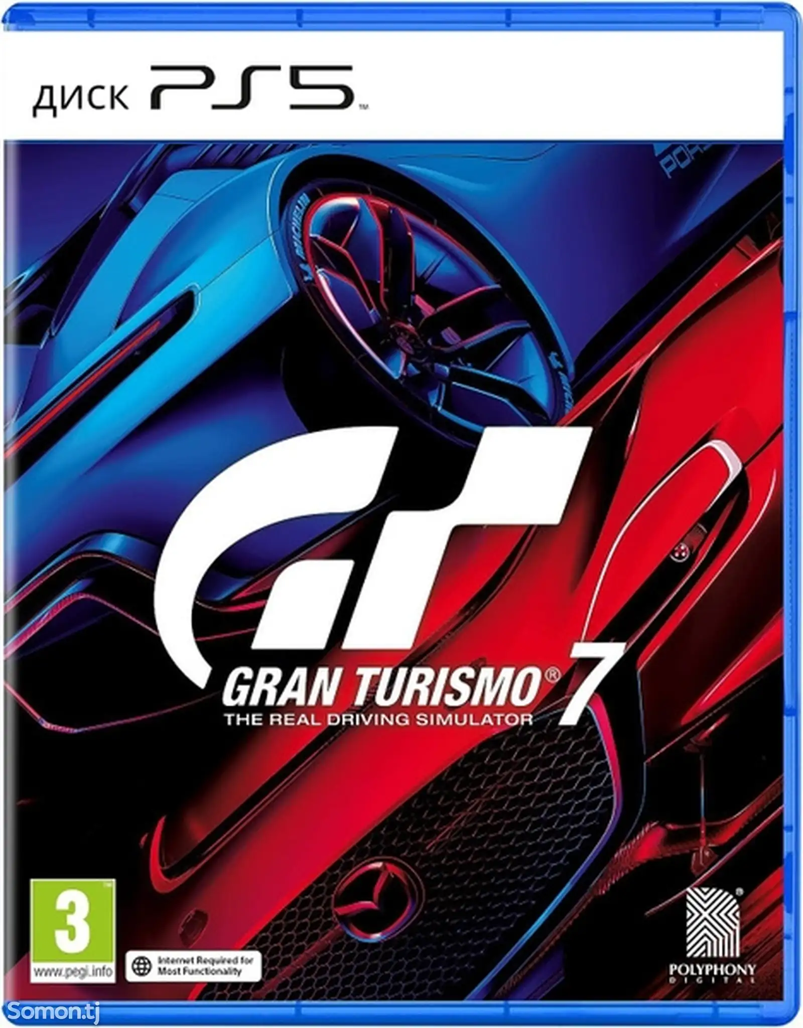 Игра Gran turismo 7 для Sony playStation 5