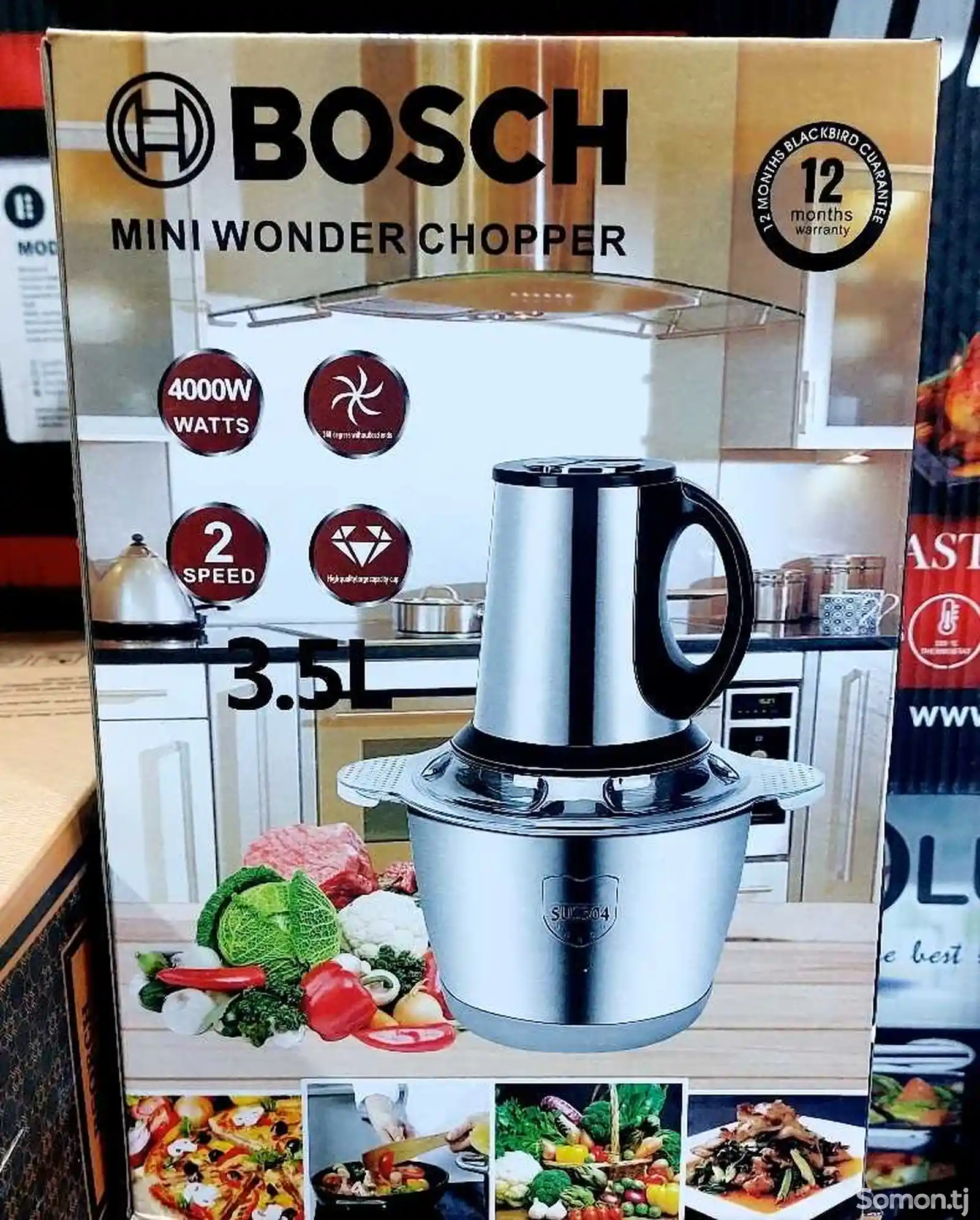 Овощерезка Bosch-4000W-2