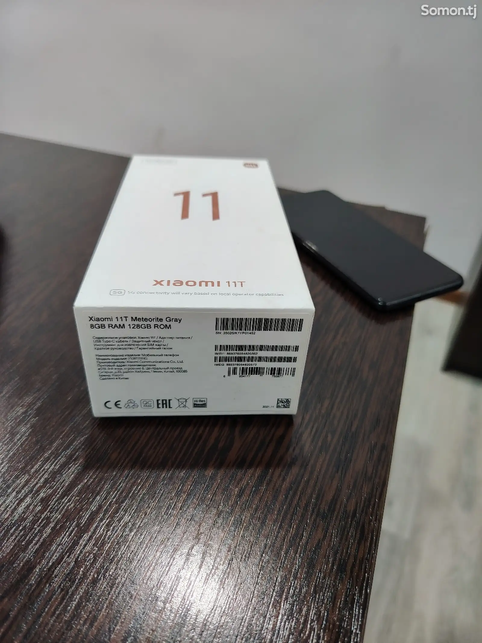 Xiaomi 11T 8+4/128Gb-1