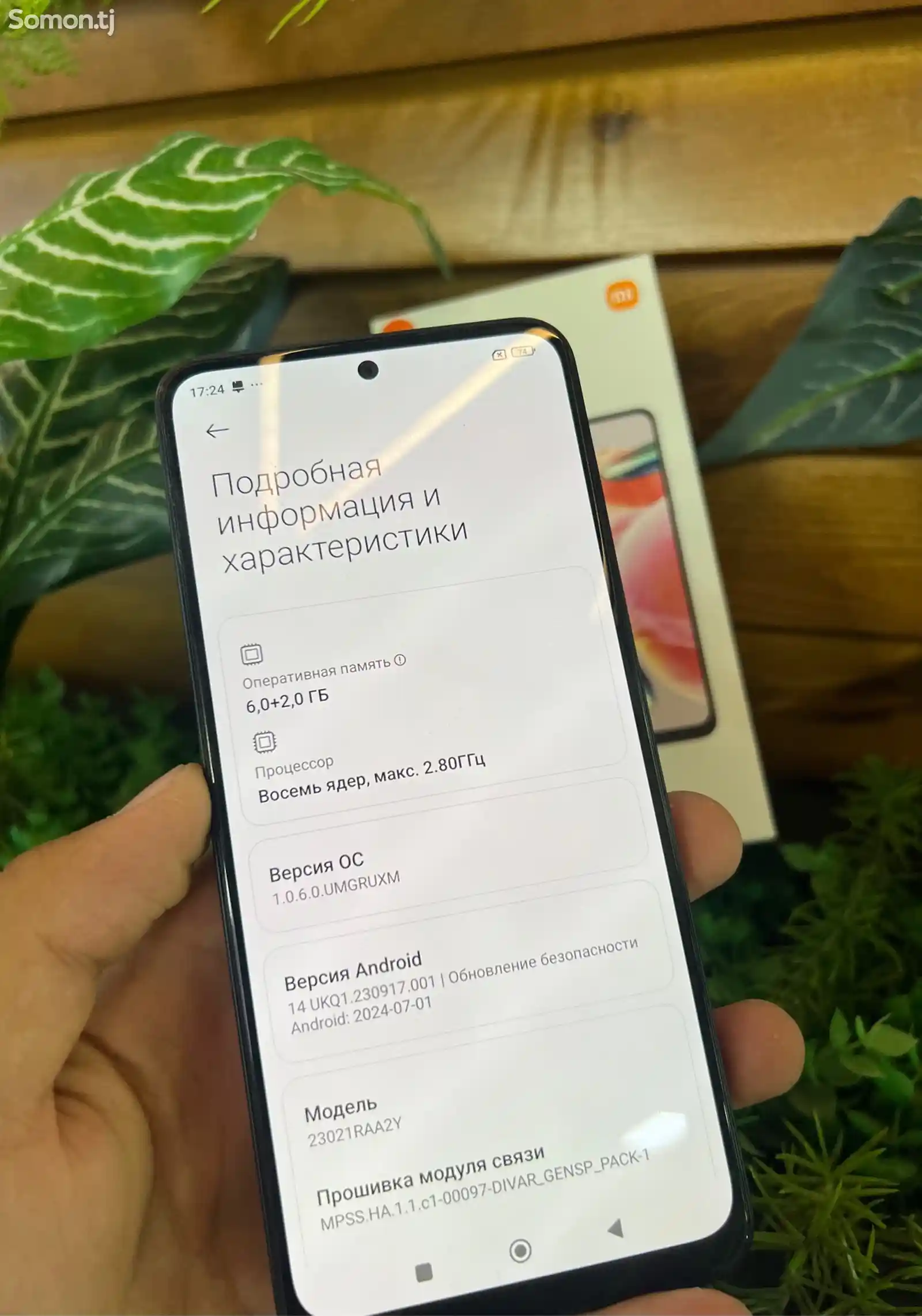 Xiaomi Redmi note 12-6