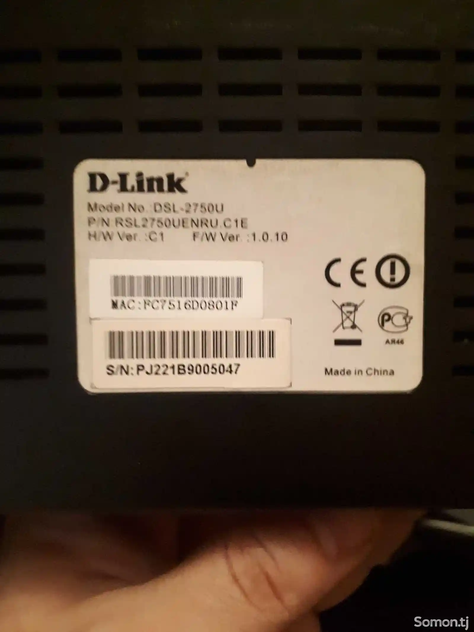 Модем роутер D-Link DSL-2750U-5
