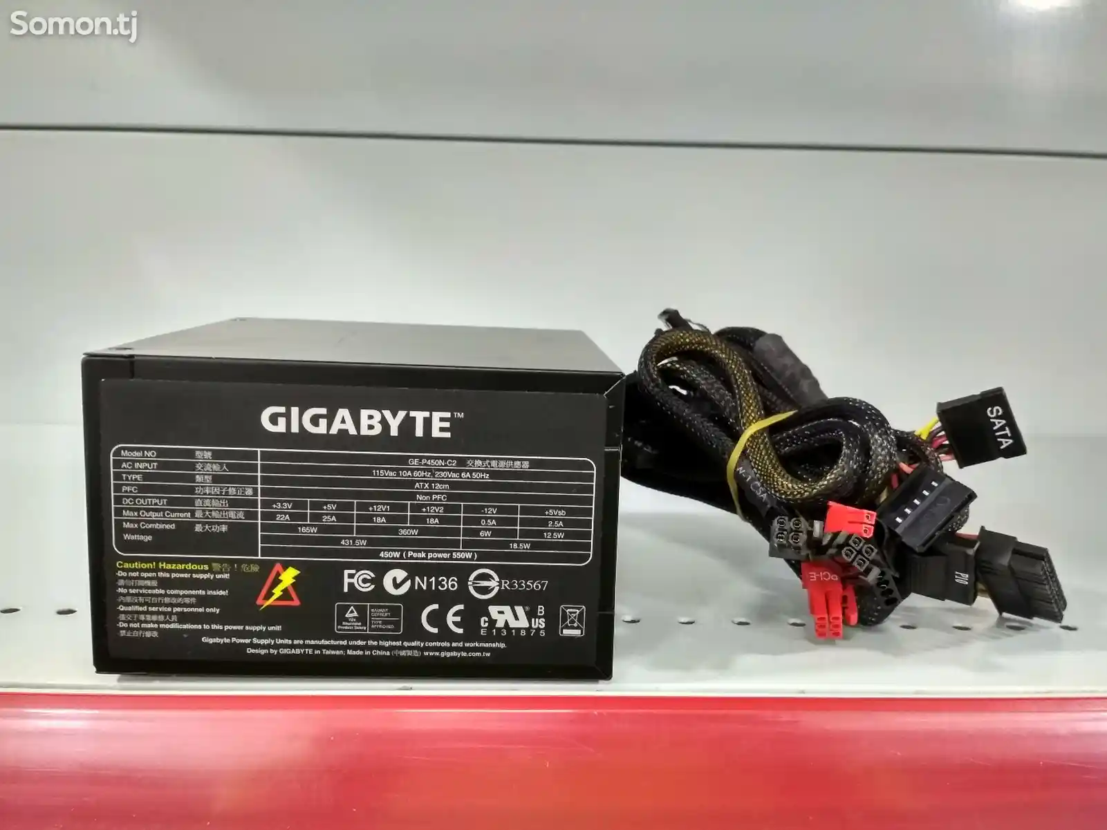 Блок питания Gigabyte 550W-3