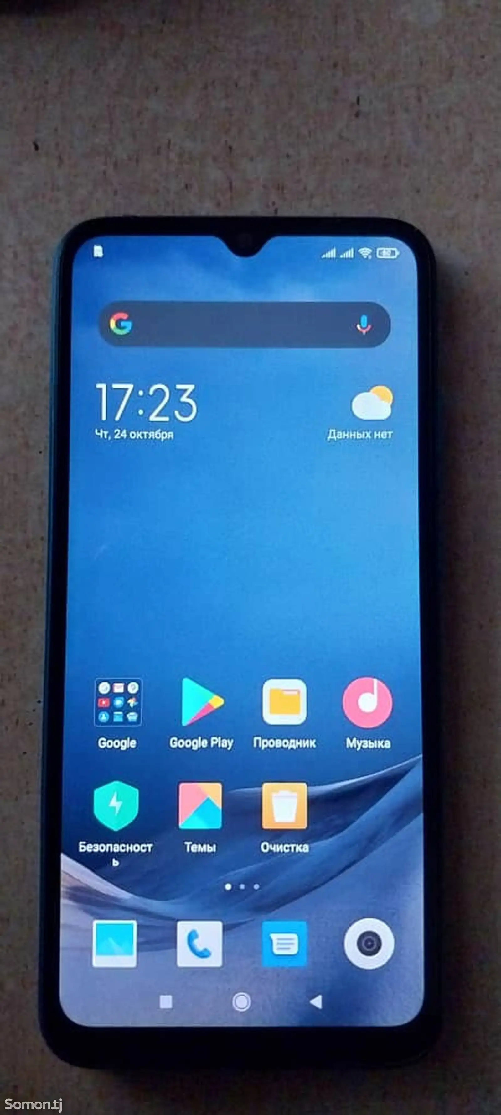 Xiaomi Redmi 9А-1