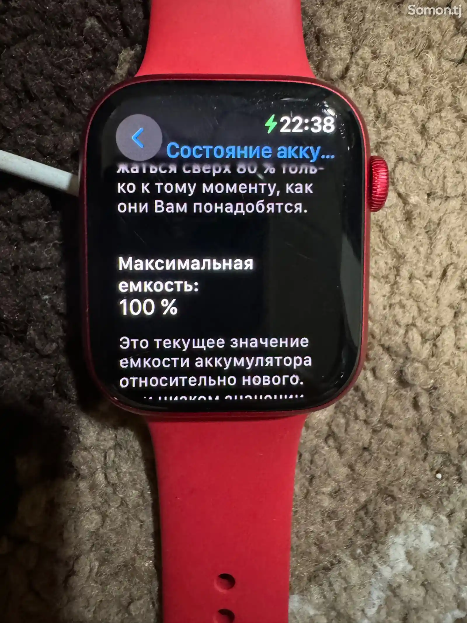 Смарт часы Apple Watch Series 8 45 Мм-3