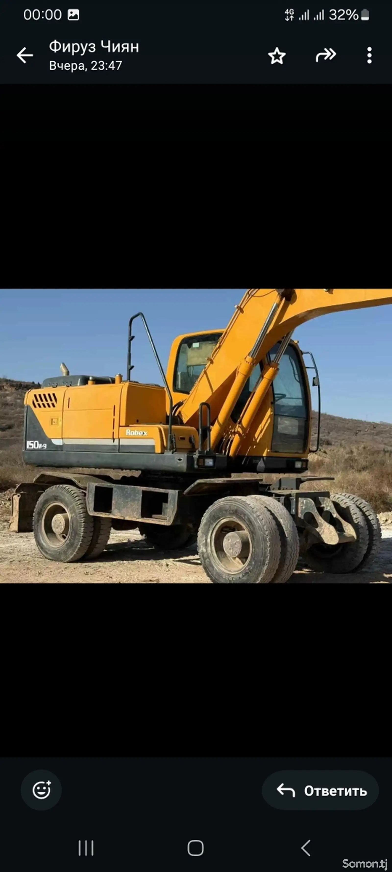 Экскаватор Hyundai R-150W на заказ-1