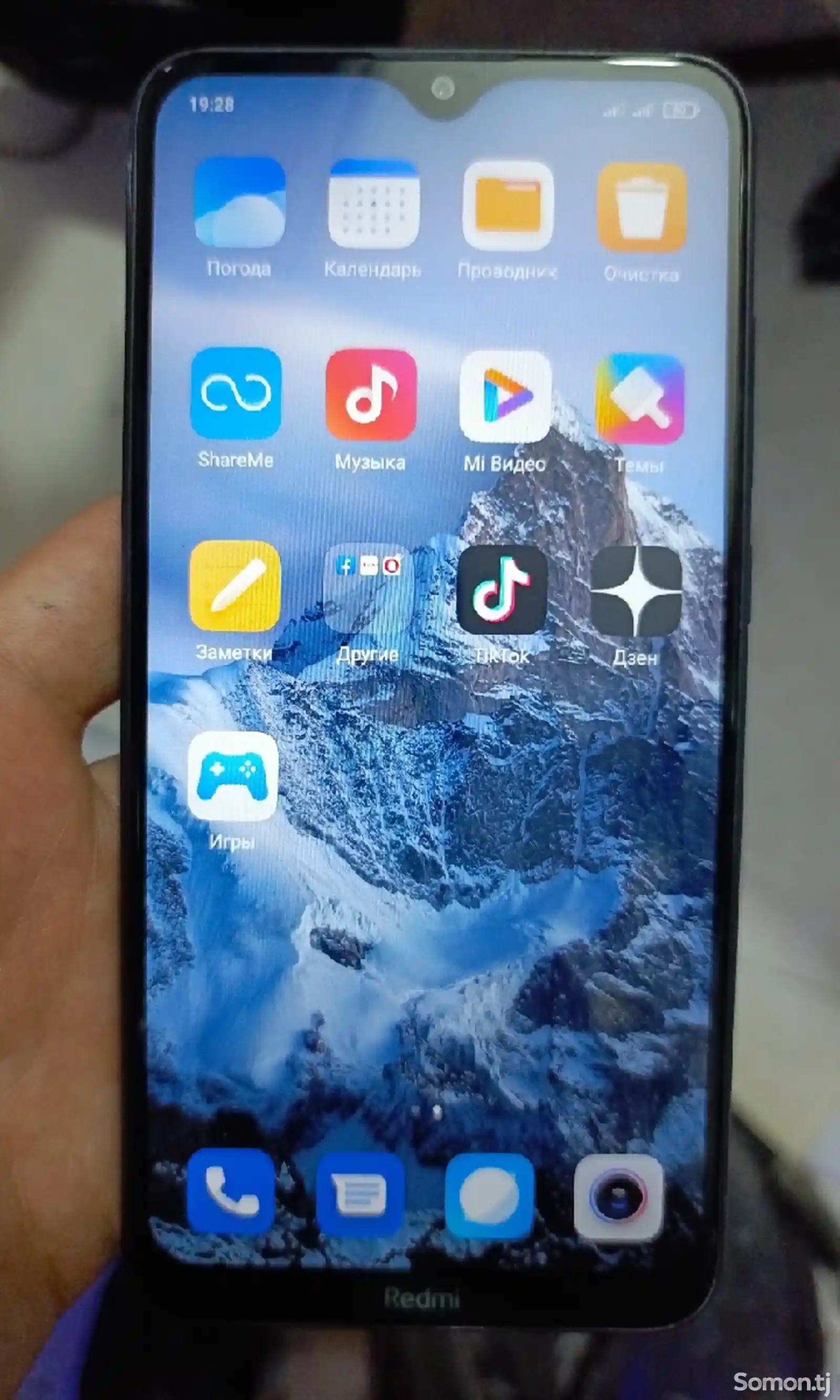 Xiaomi Redmi 8-2