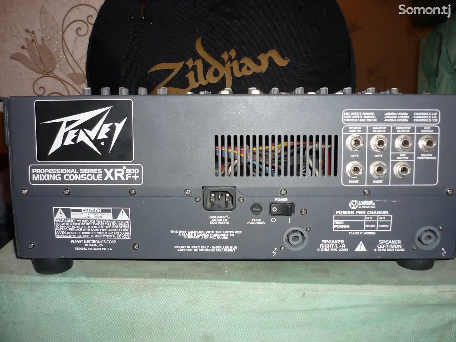 Пульт активный Peavey-2