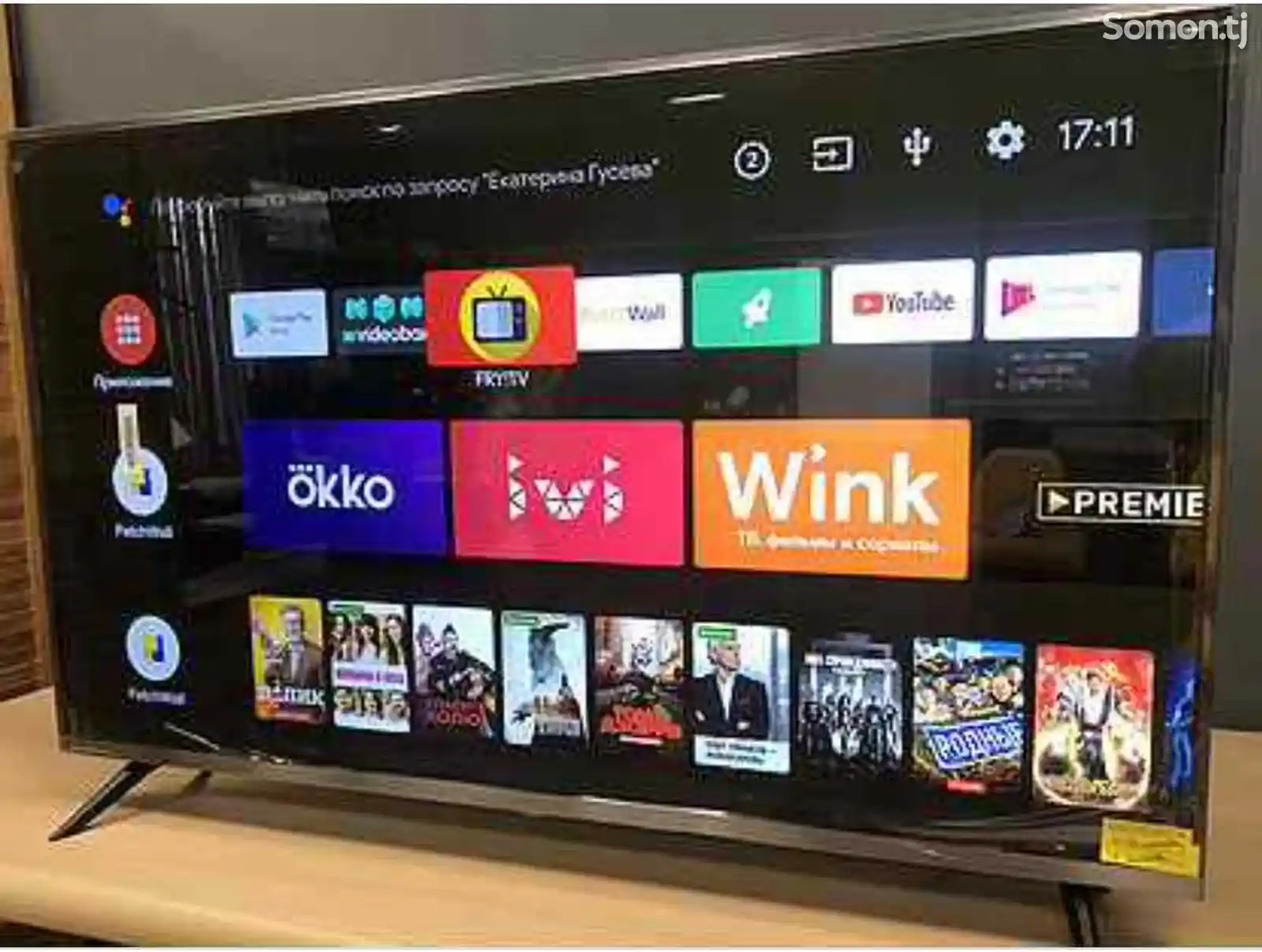 Телевизор Android Tv 43-3