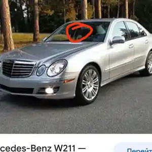 Стекло лобовое Mercedes-benz 211